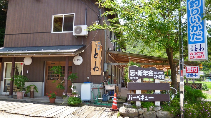 【素泊まり】敦賀湾の目の前で静かに気ままに過ごす自由時間♪