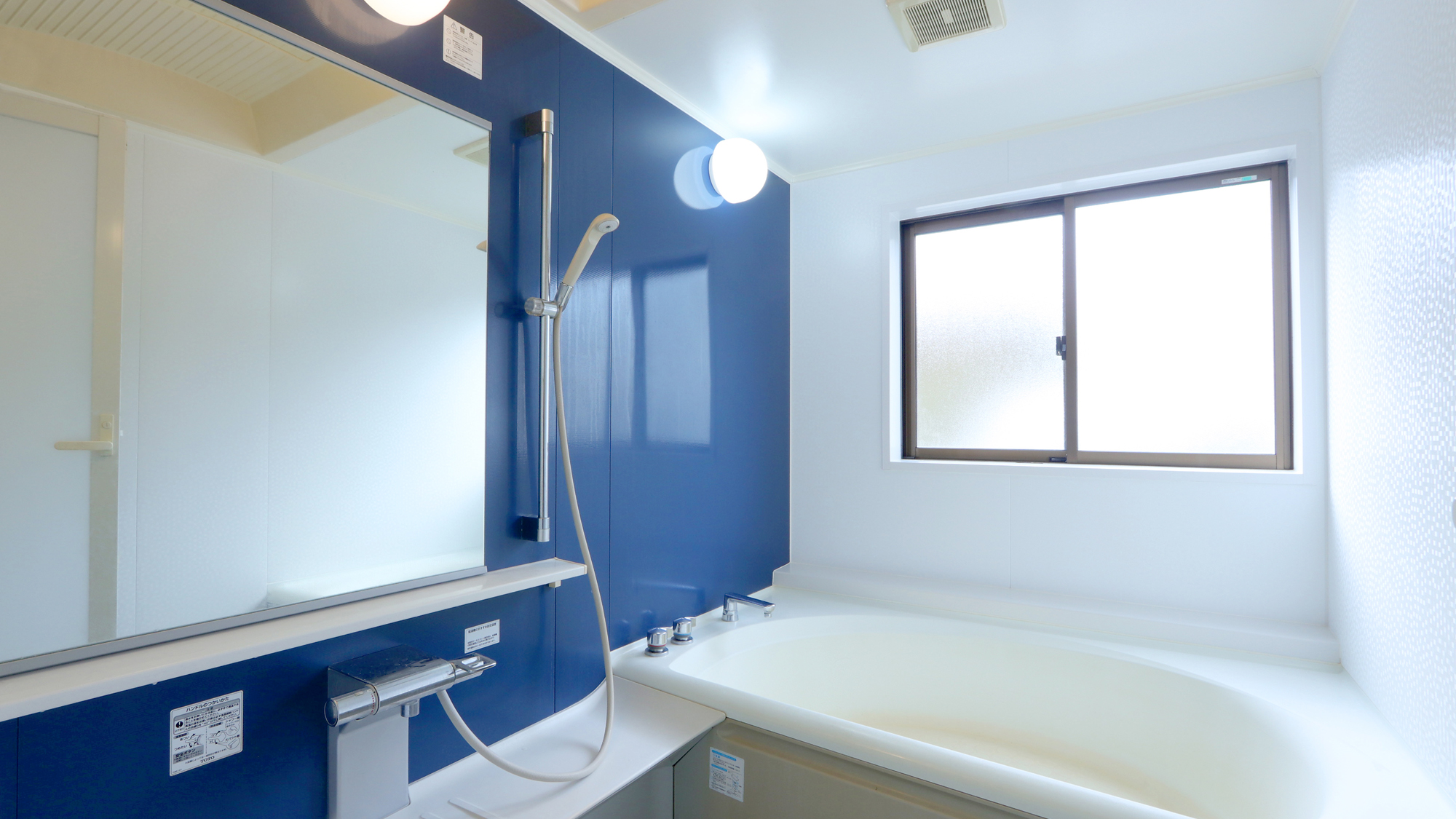 【館内】浴室 (男湯)