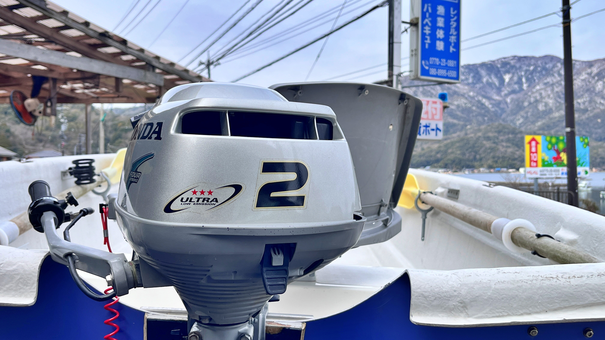 【レンタルボート（船外機付き）】船舶免許不要の船外機付きボート 