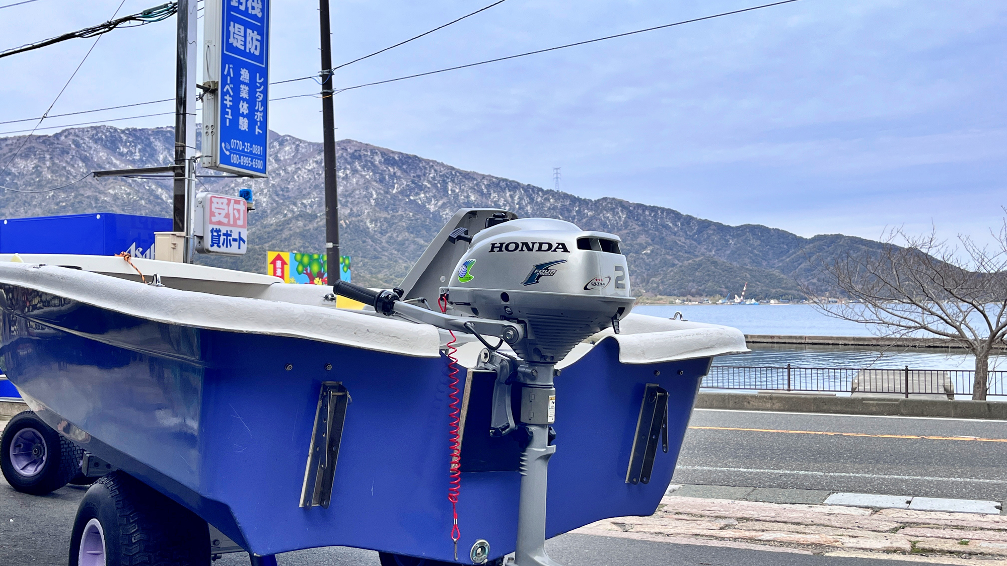 【レンタルボート（船外機付き）】船舶免許不要の船外機付きボート 