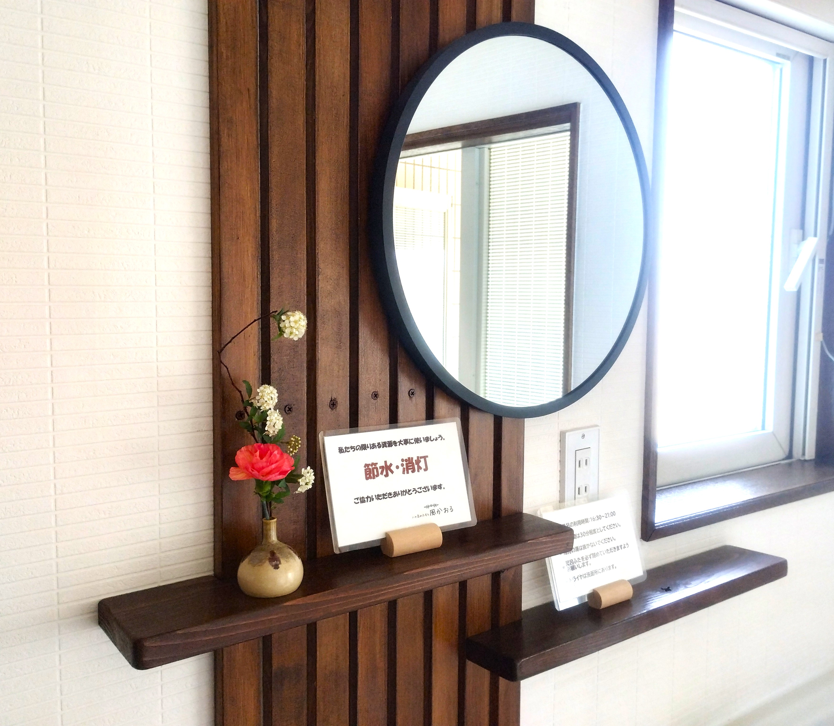 お風呂（脱衣所）