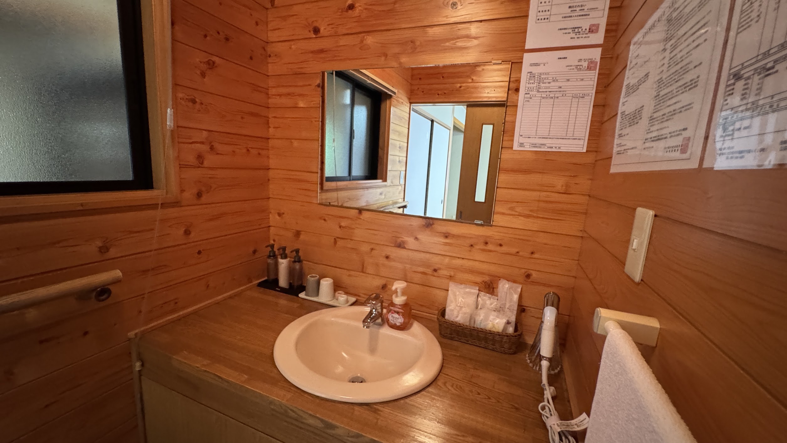 別館離れ 露天風呂付き 徒然