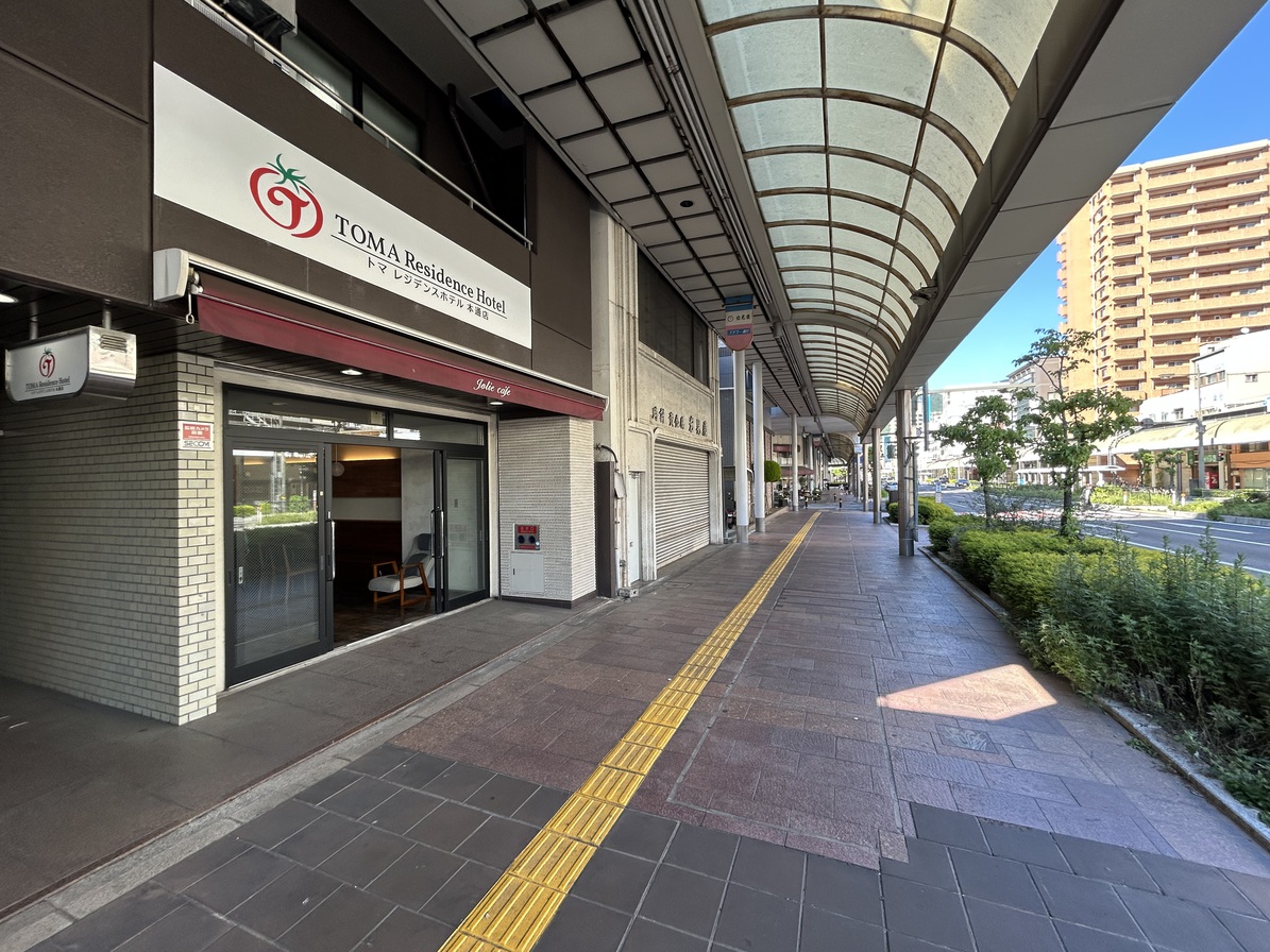 外観　エントランス　本通沿い