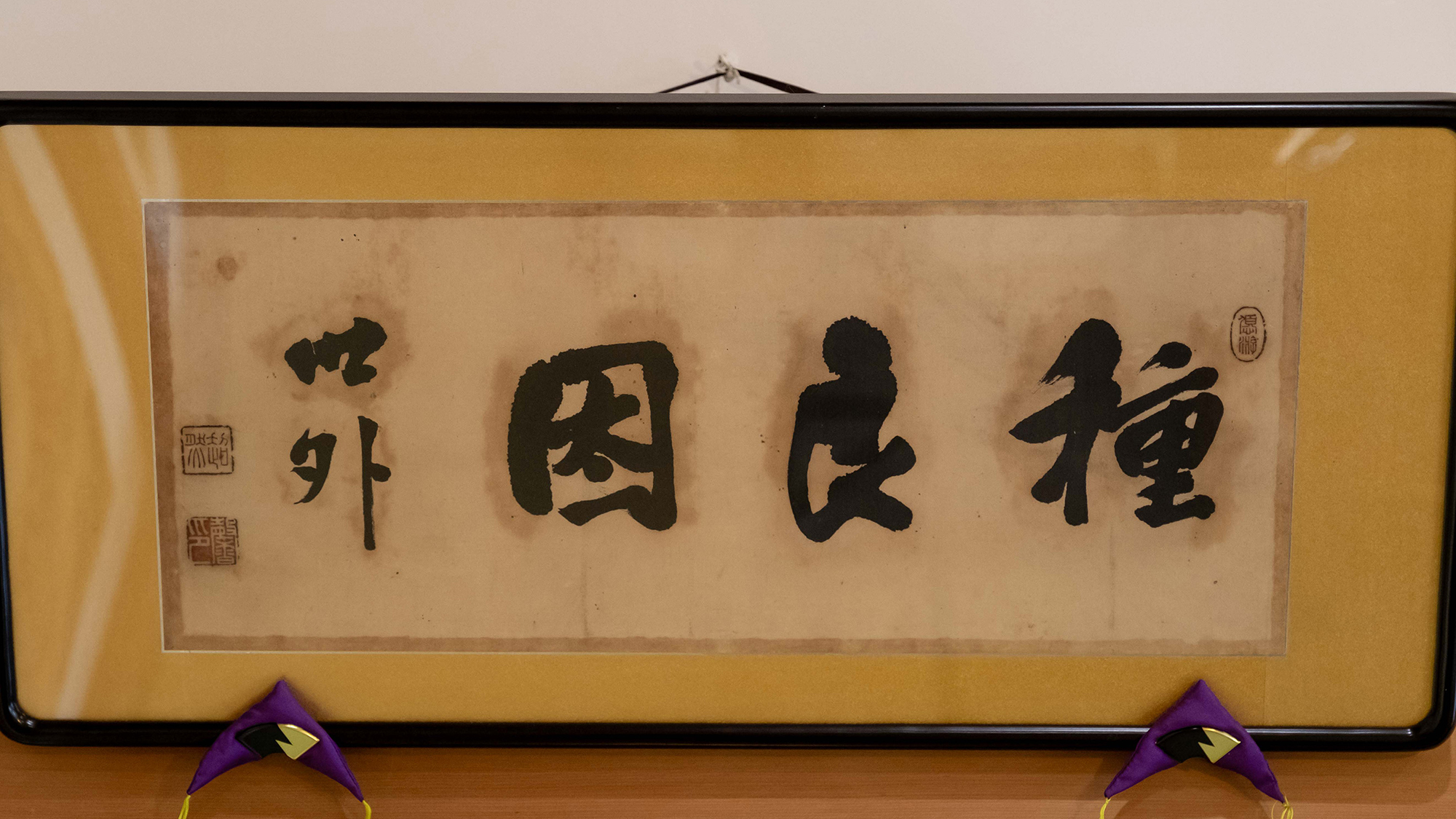 屋内の23枚の襖に31枚の虎や鶏、鯉や風景、書画が描かれています。