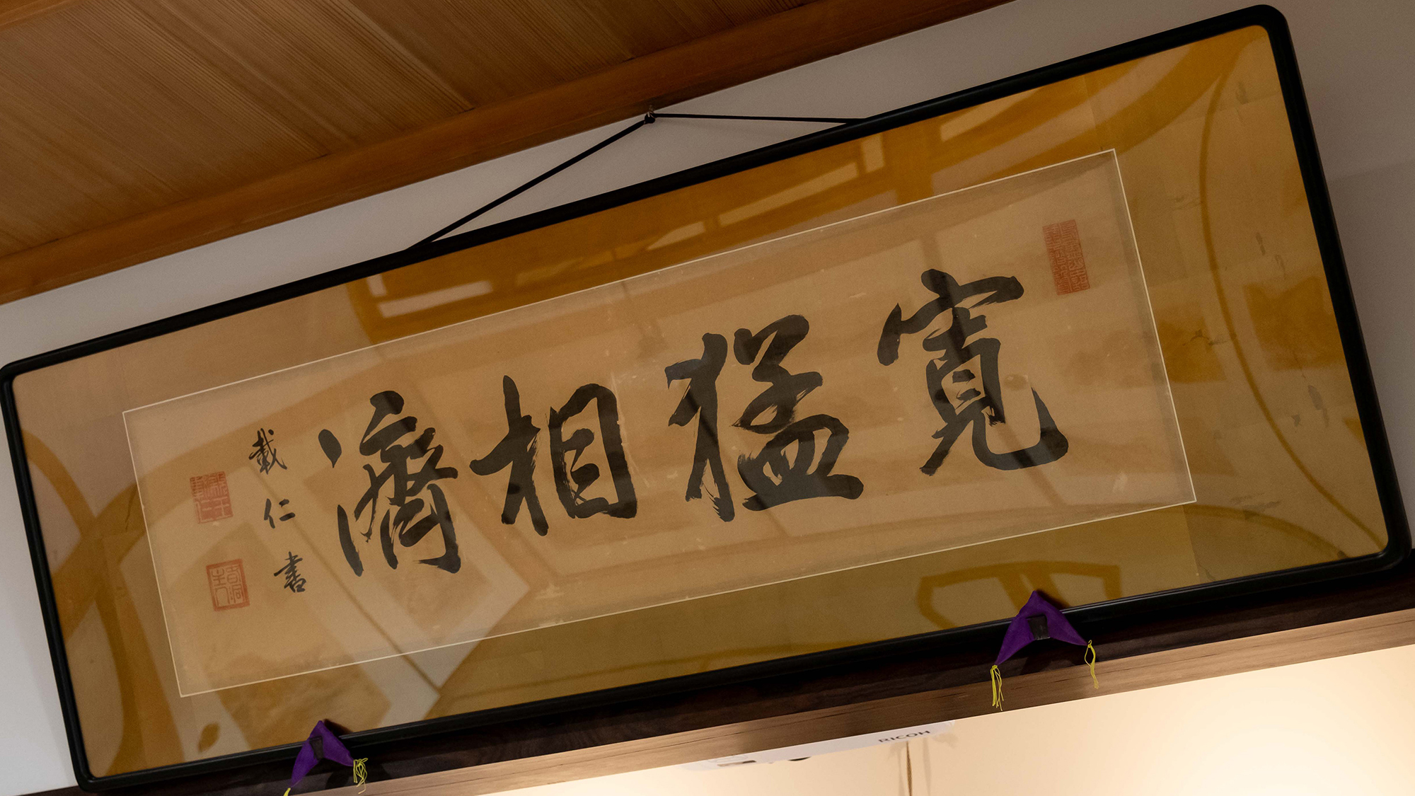 屋内の23枚の襖に31枚の虎や鶏、鯉や風景、書画が描かれています。