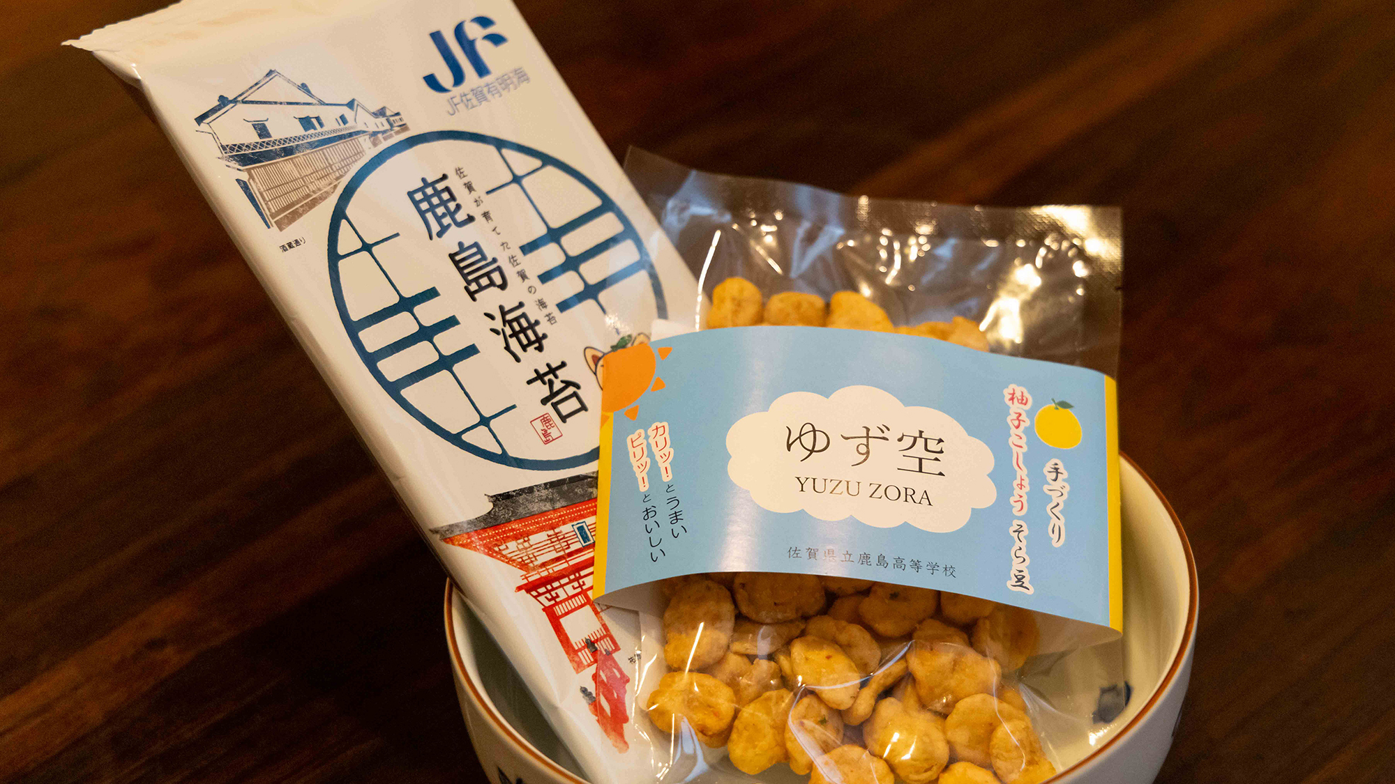 お部屋にはおつまみのご用意もございます。