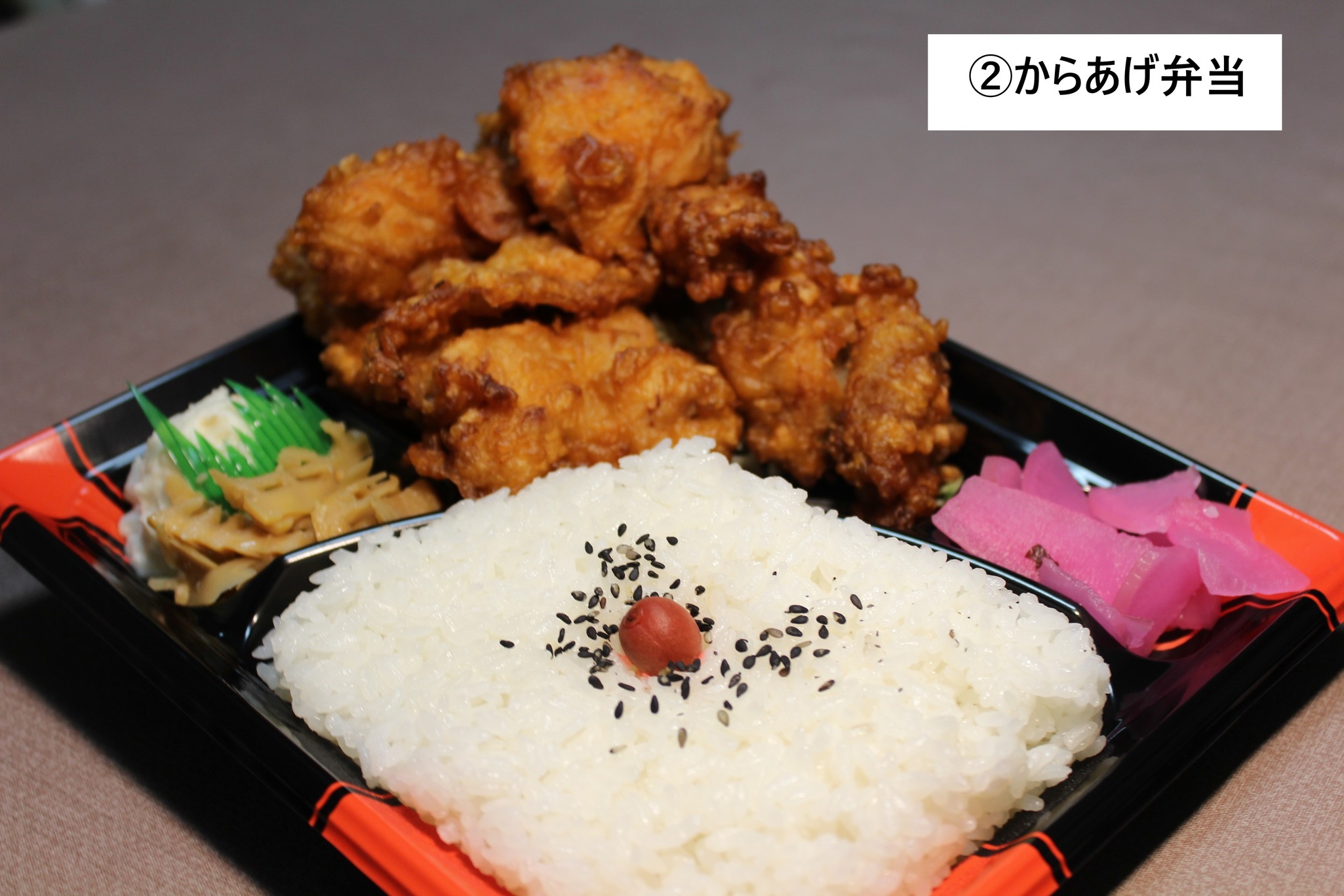 【4種類から選べる】町のお弁当屋さん手作りのボリューム満点特製弁当付きプラン　朝夕2食付き