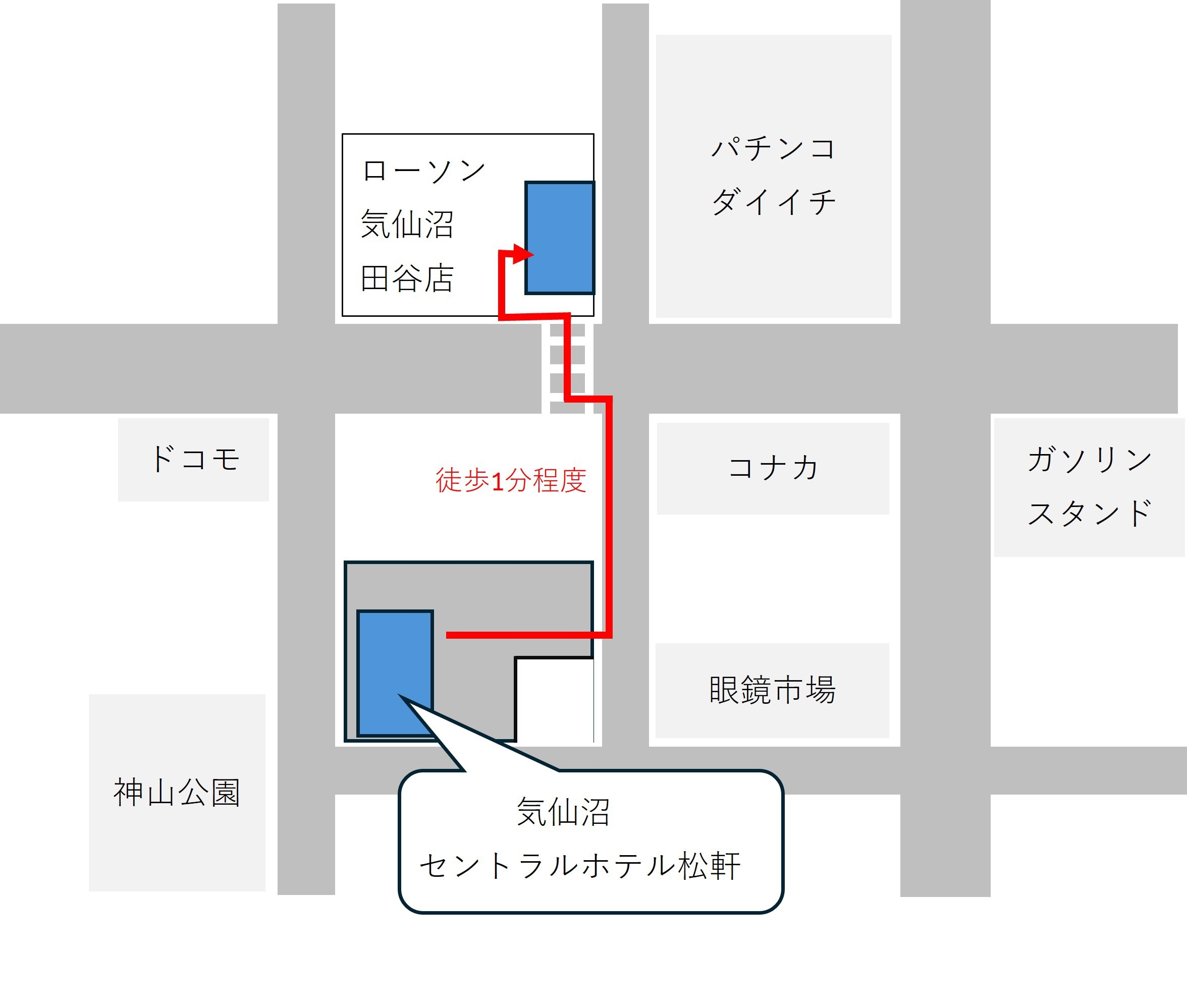 出張・ビジネス応援！　ローソン気仙沼田谷店限定　500円商品券付きプラン♪　素泊り
