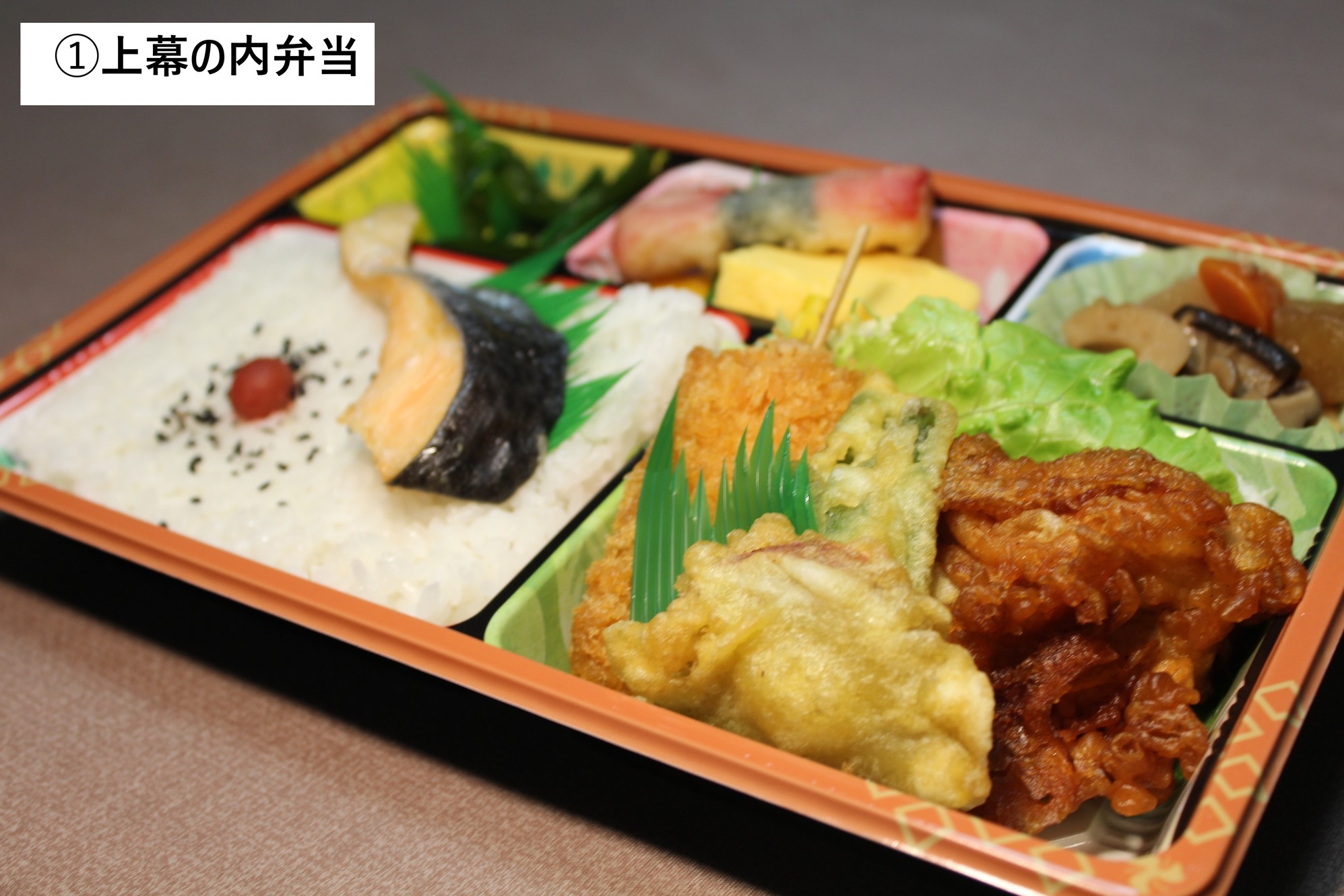 【4種類から選べる】町のお弁当屋さん手作りのボリューム満点特製弁当付きプラン　朝夕2食付き