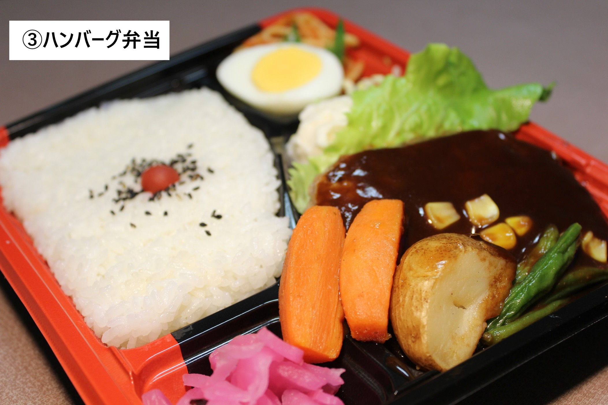 【4種類から選べる】町のお弁当屋さん手作りのボリューム満点特製弁当付きプラン　朝夕2食付き