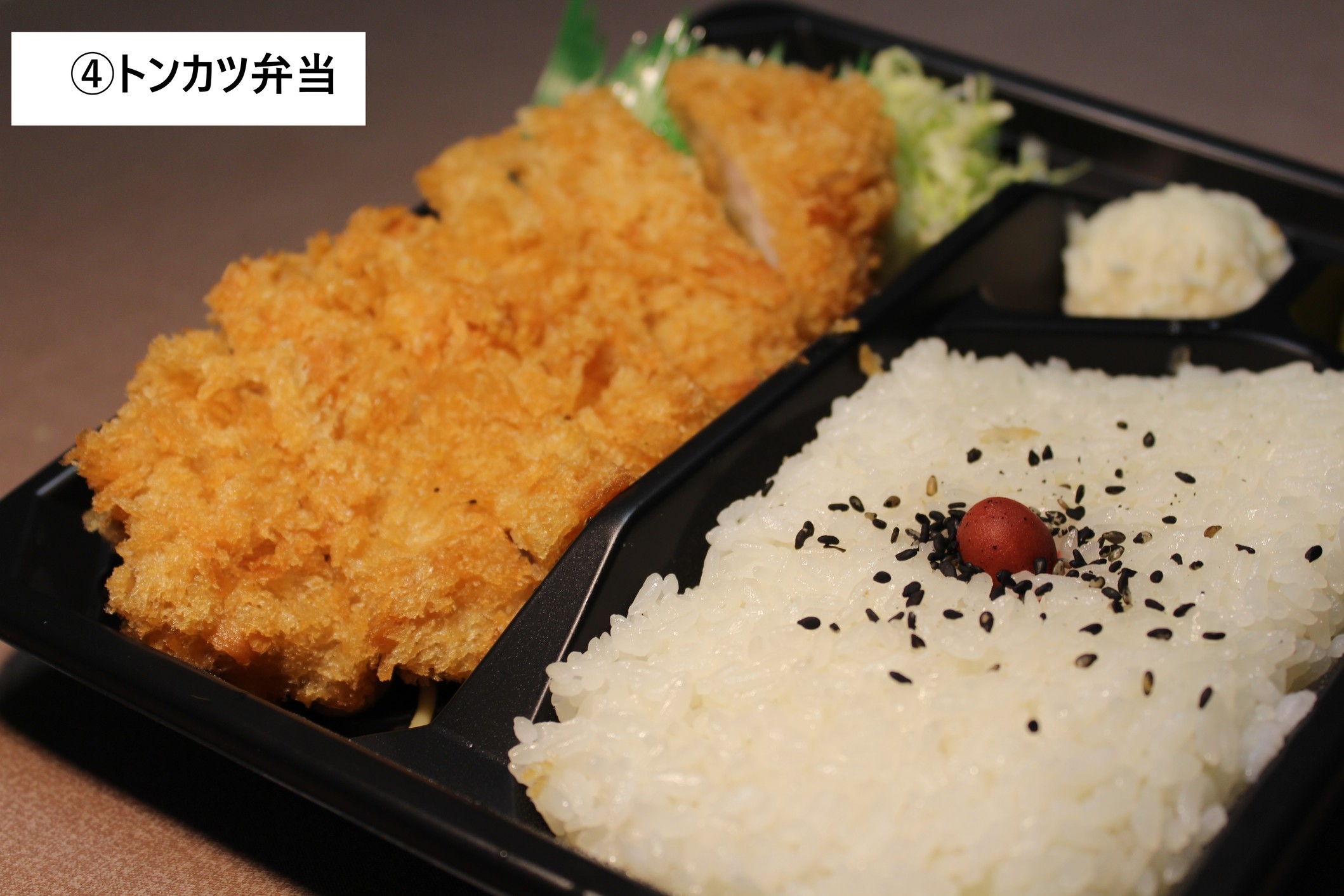 【4種類から選べる】町のお弁当屋さん手作りのボリューム満点特製弁当付きプラン　朝夕2食付き