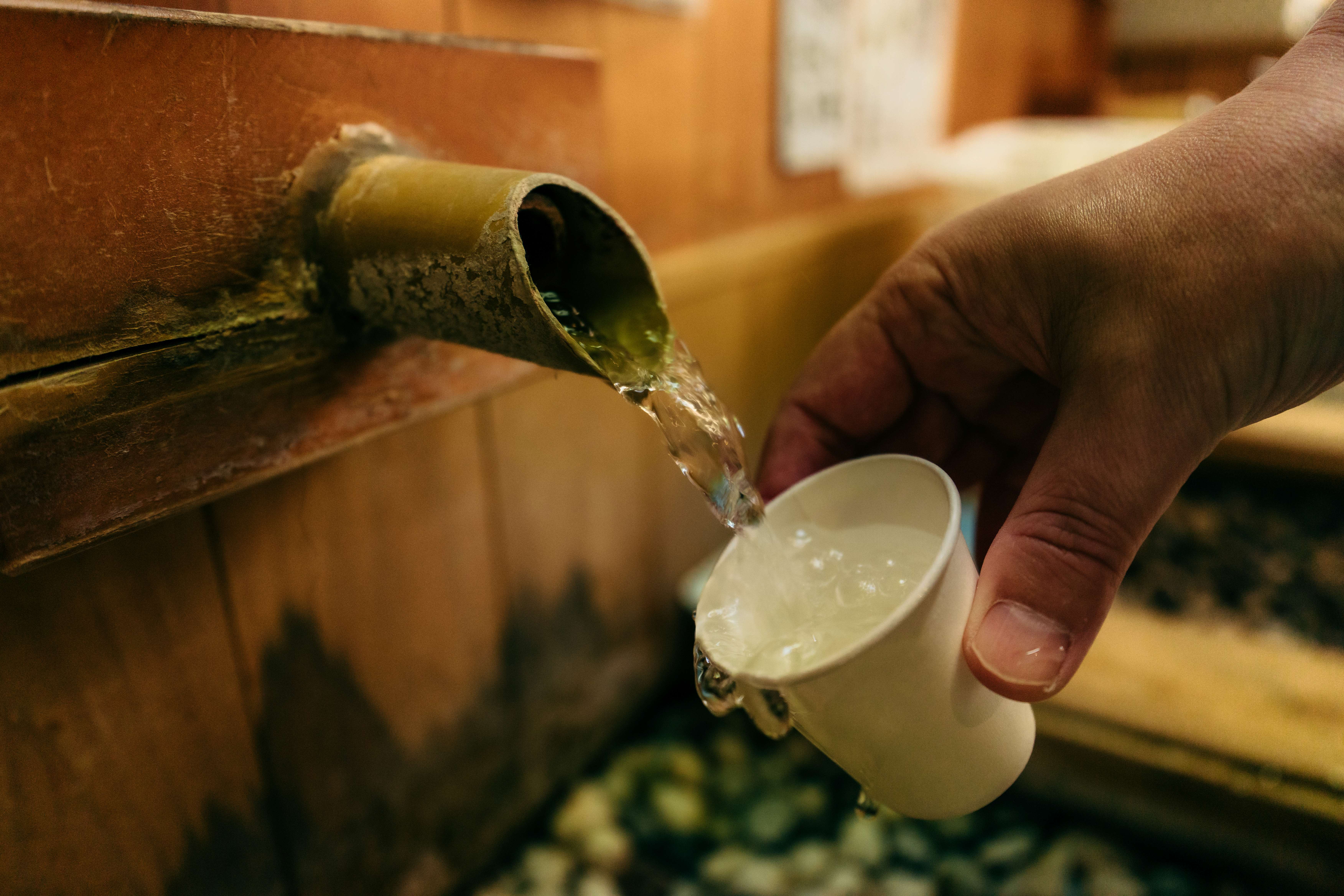 飲める温泉　イメージ