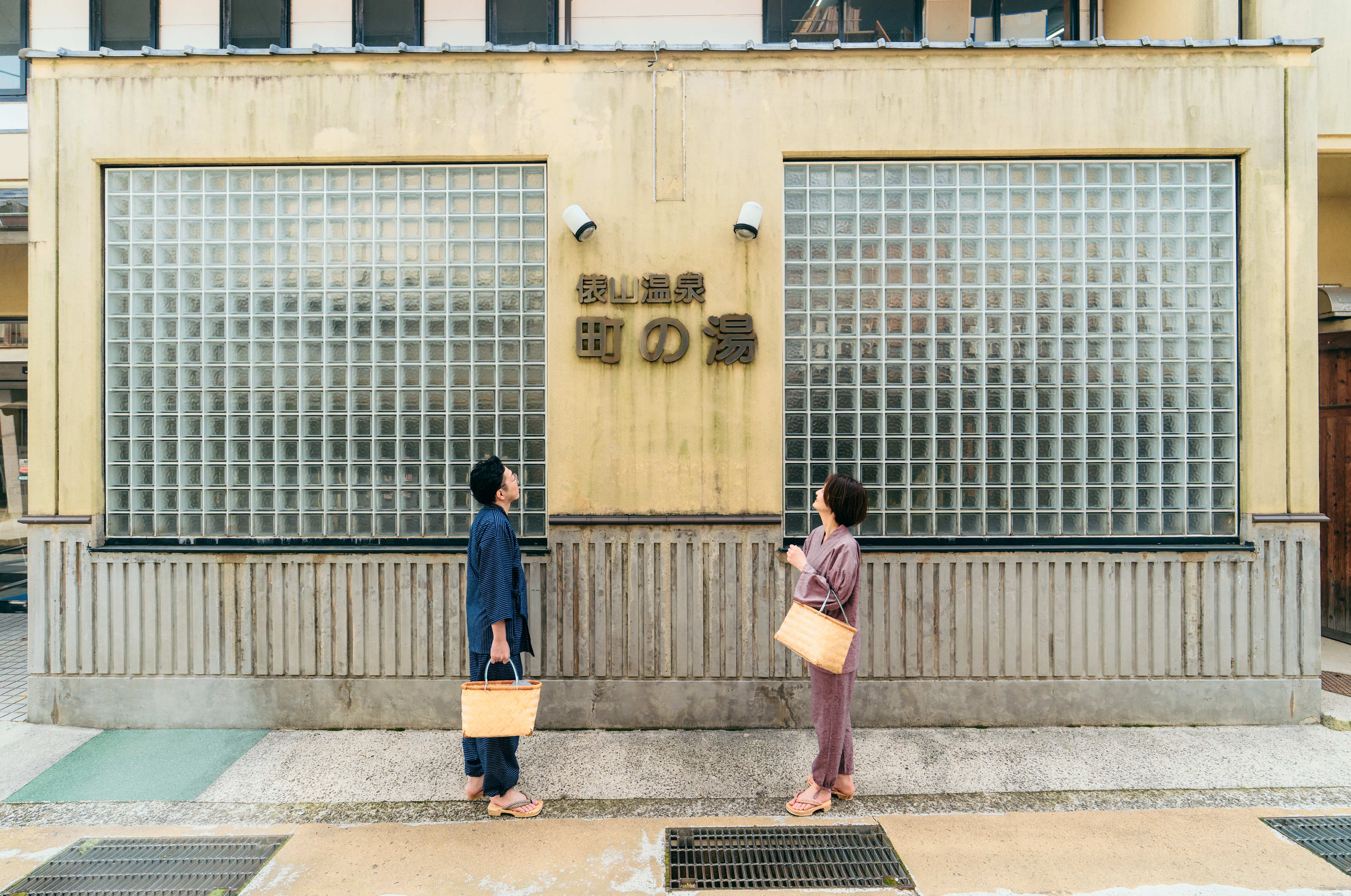 町の湯　外観