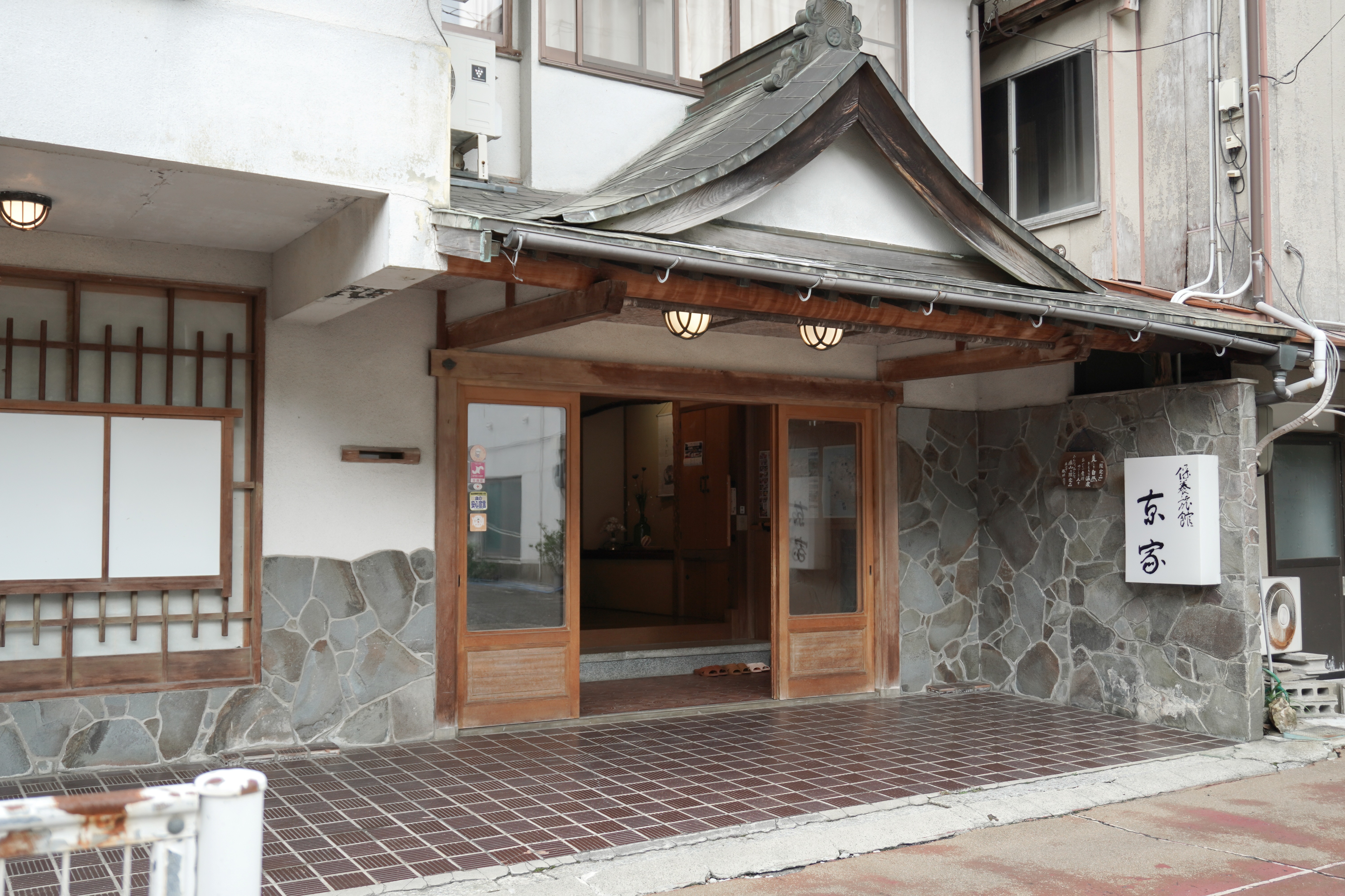 俵山まちごと旅館　京や　外観