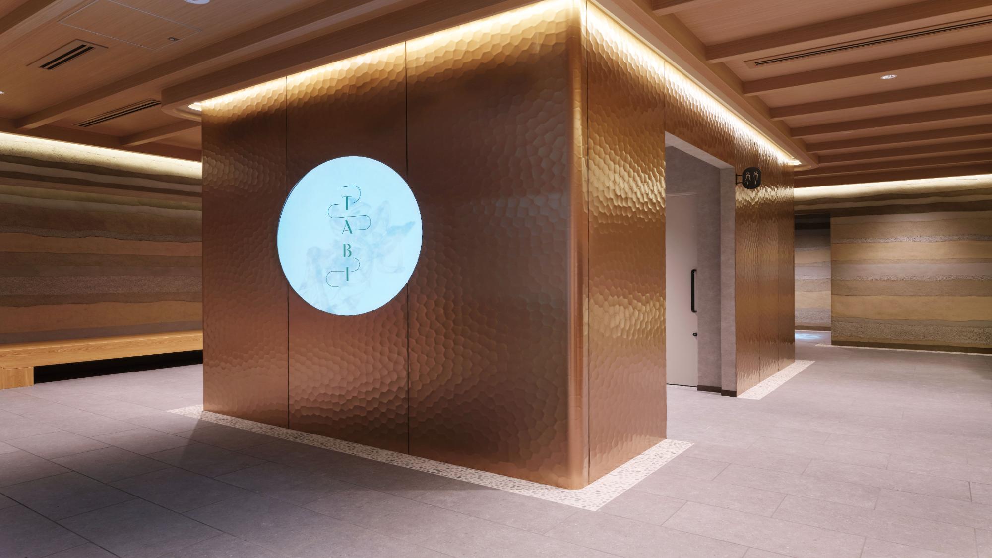 フロント・ロビー