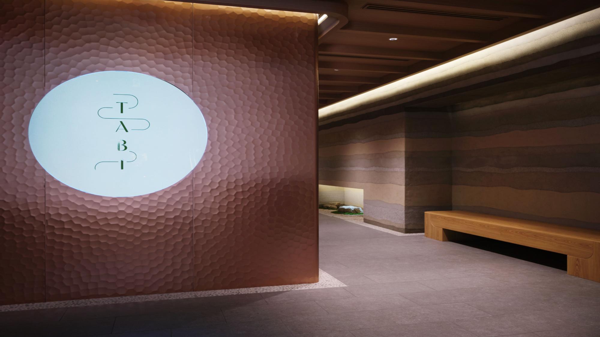 フロント・ロビー