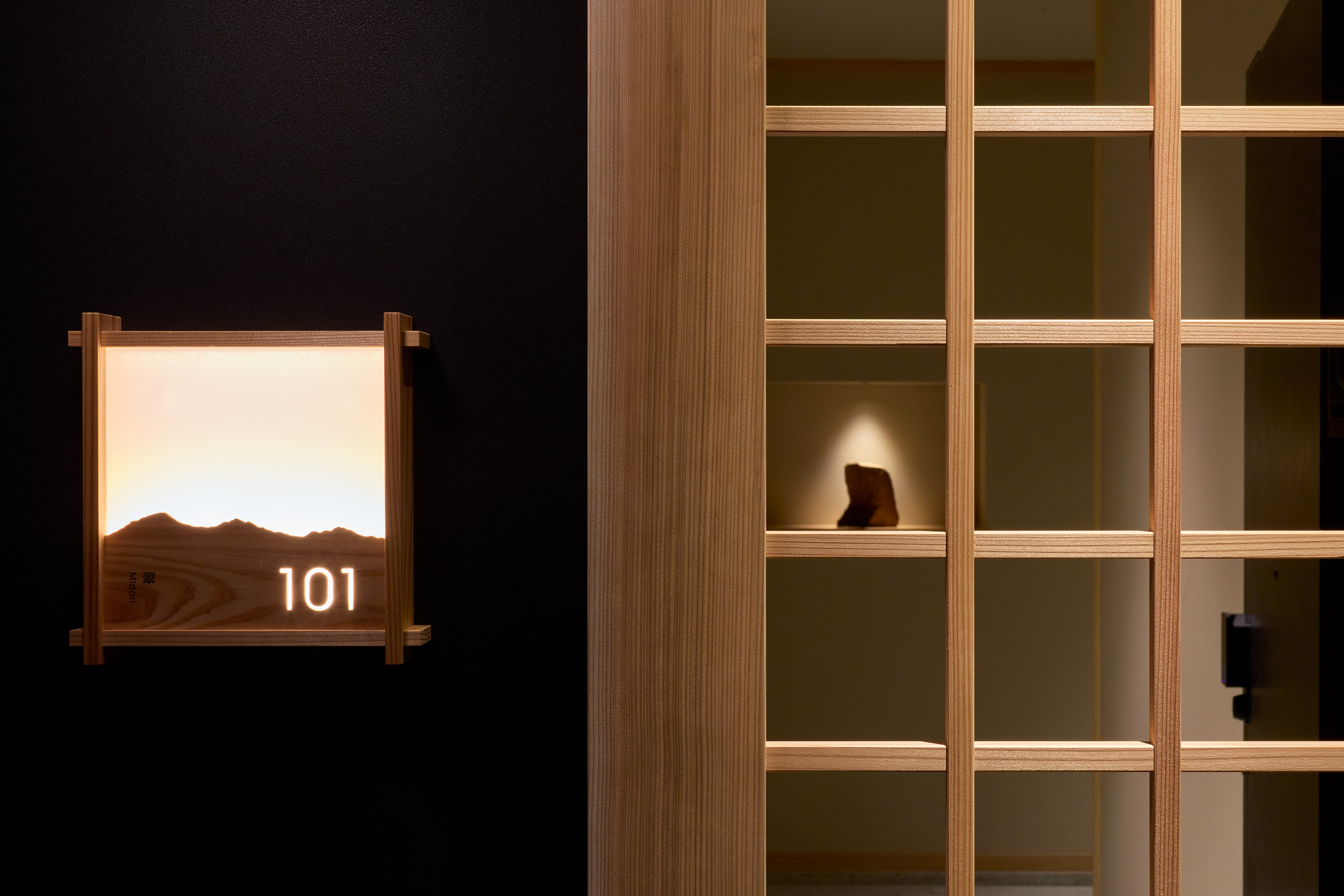 PREMIUM SUITE 翠 - Midori