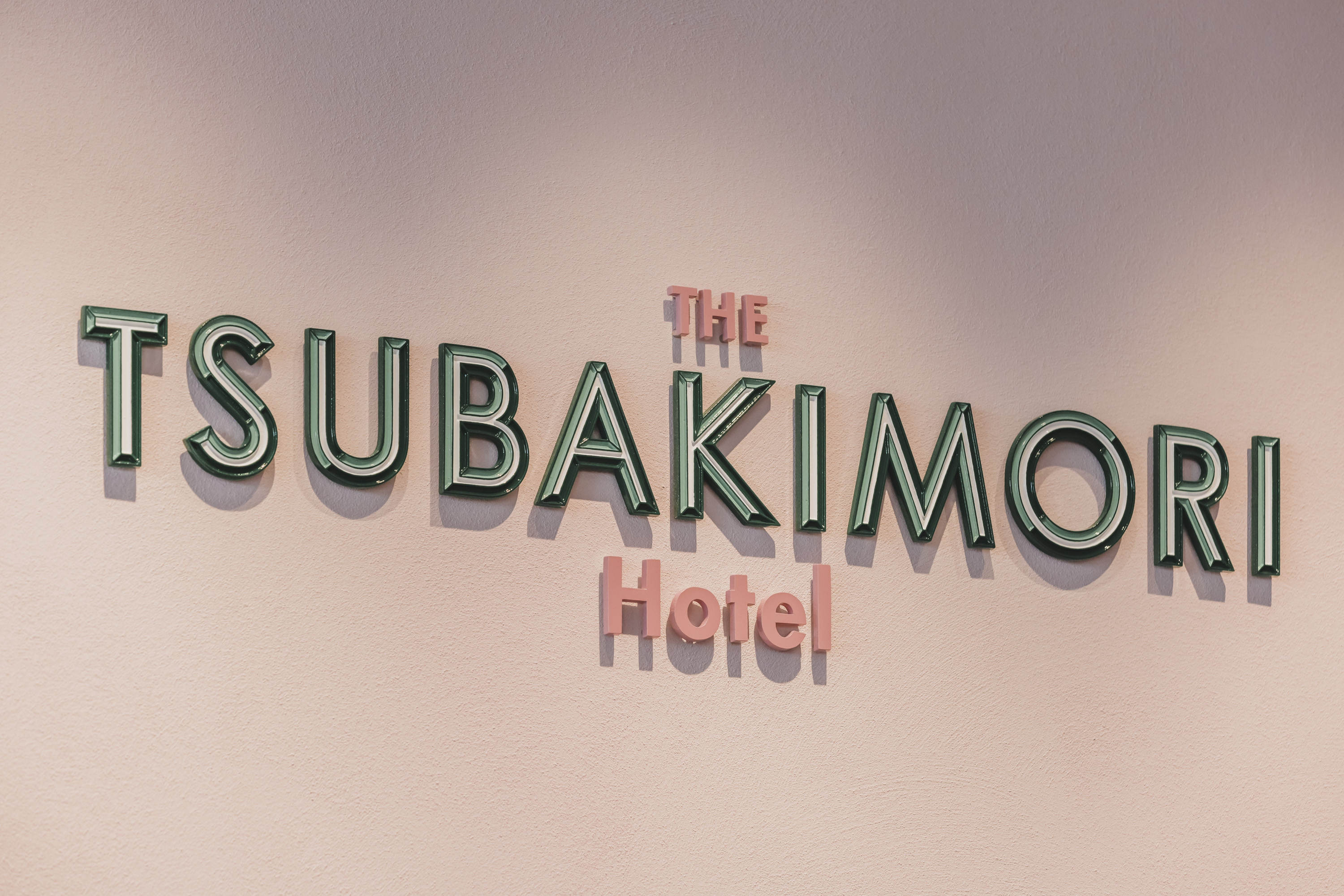 THE TSUBAKIMORI Hotel
