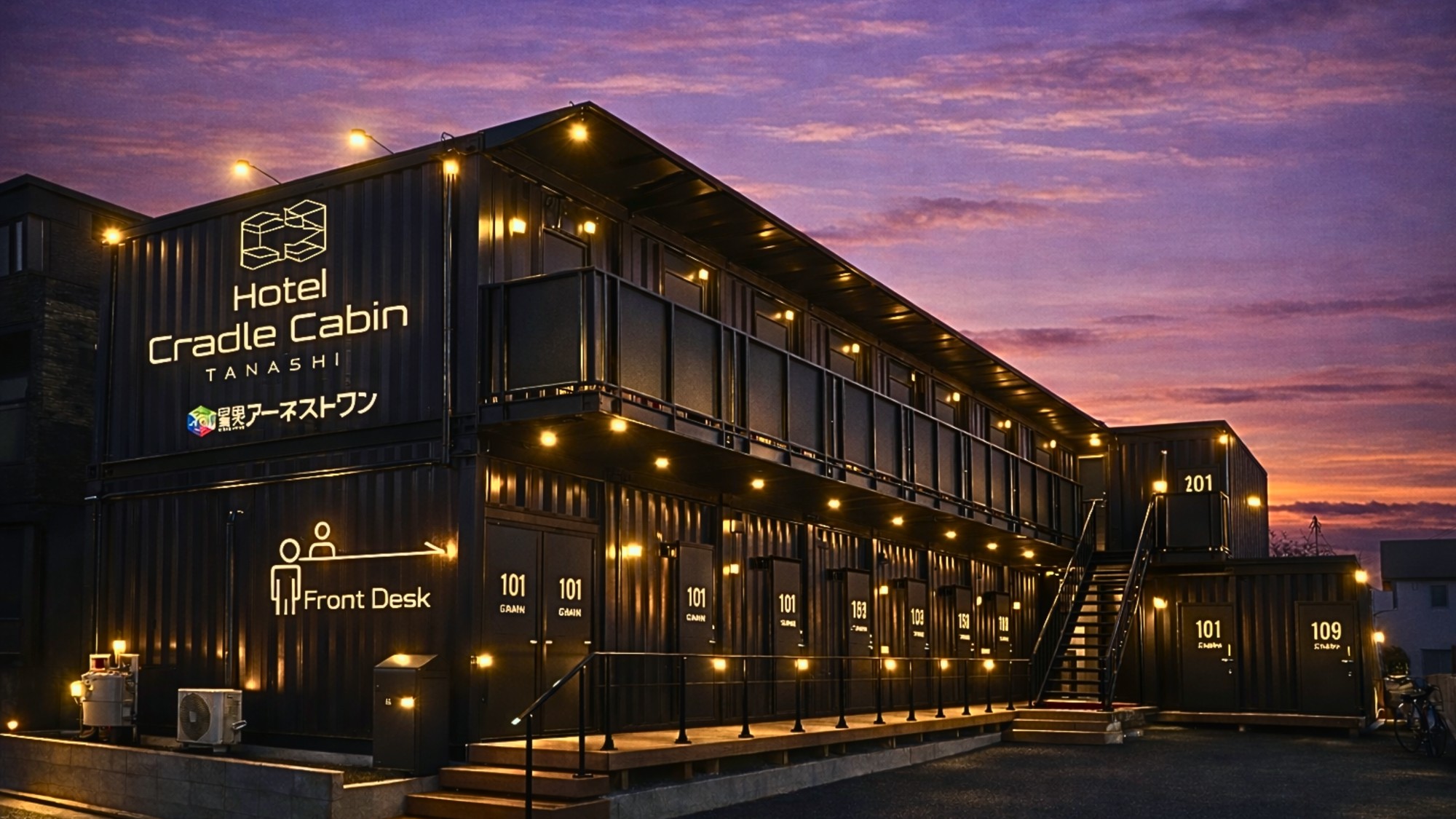 外観／2026年2月NEW OPEN！コンテナが立ち並ぶ、まるで&ldquo;大人の秘密基地&rdquo;。