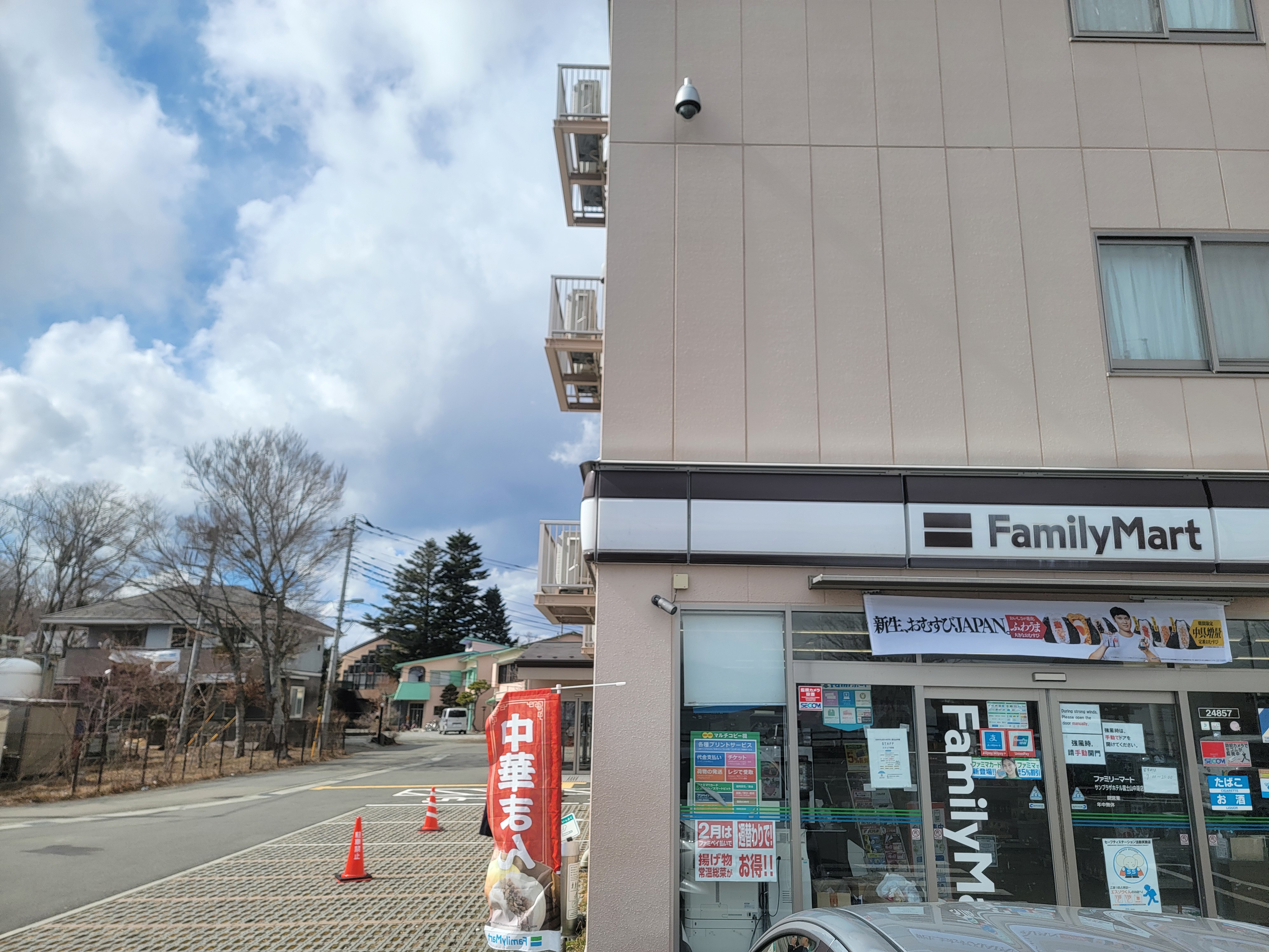 ファミリーマート