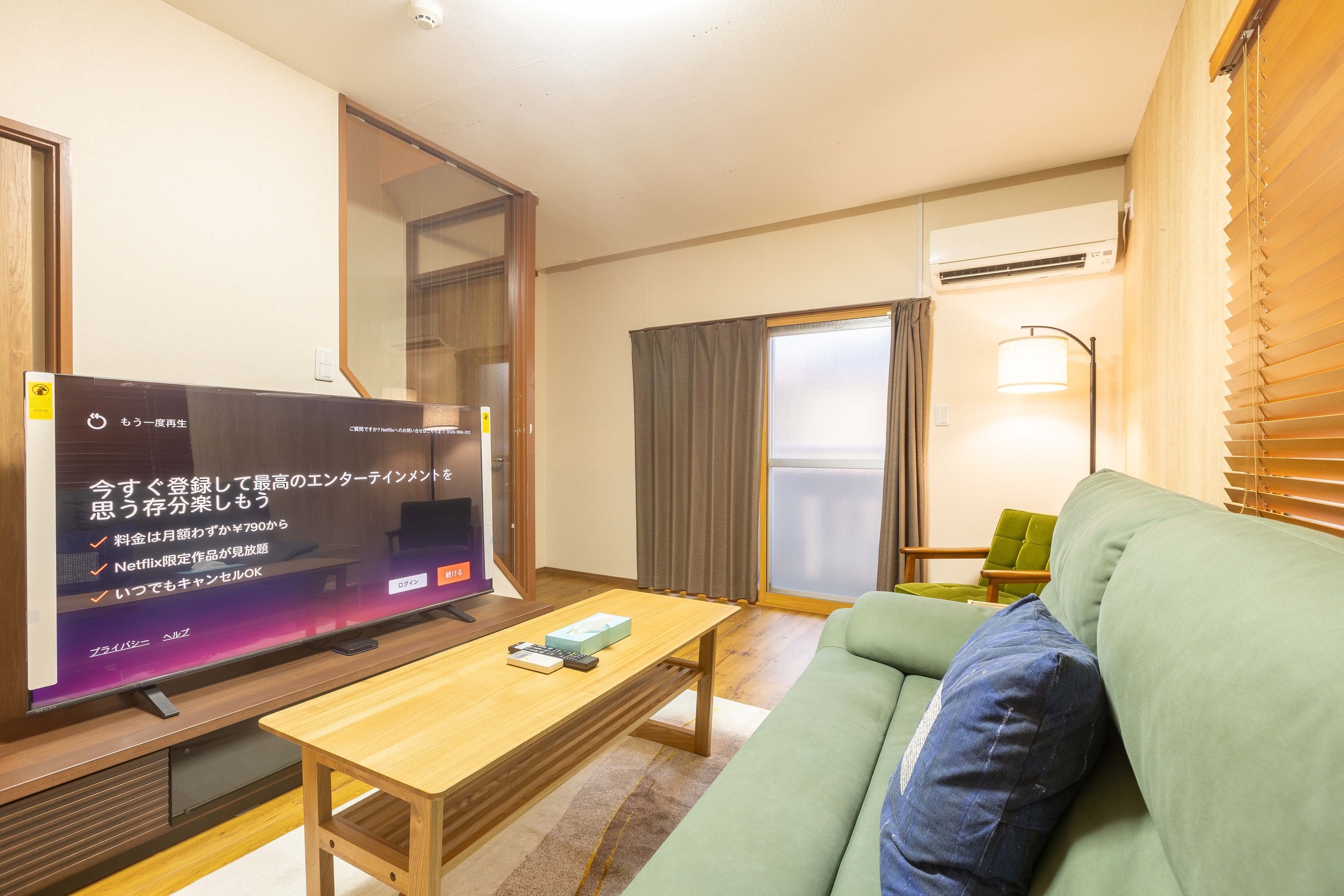 【素泊まりプラン】駐車場付き風情ある町家一棟貸切♪ペット同伴可♪ご家族や友人と素敵な時間を…全館禁煙