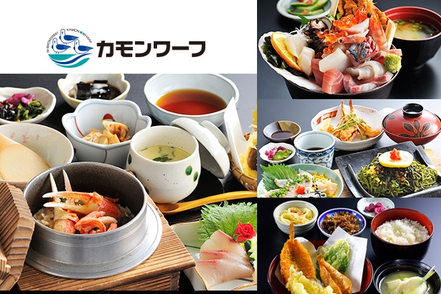 【朝・夕　2食付き】　和洋食選べる朝定食＆「カモンワーフ」の飲食店で使えるお食事券付き