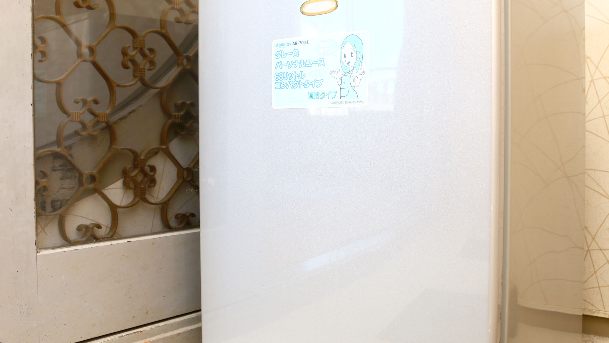 【本館客室備品】空の冷蔵庫完備しています*