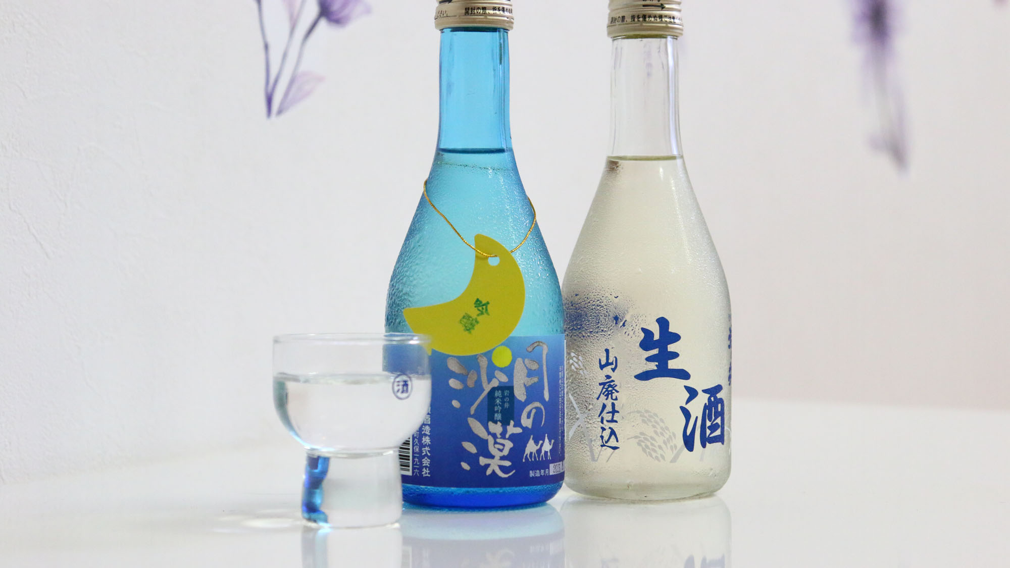 御宿銘酒をお楽しみください♪*