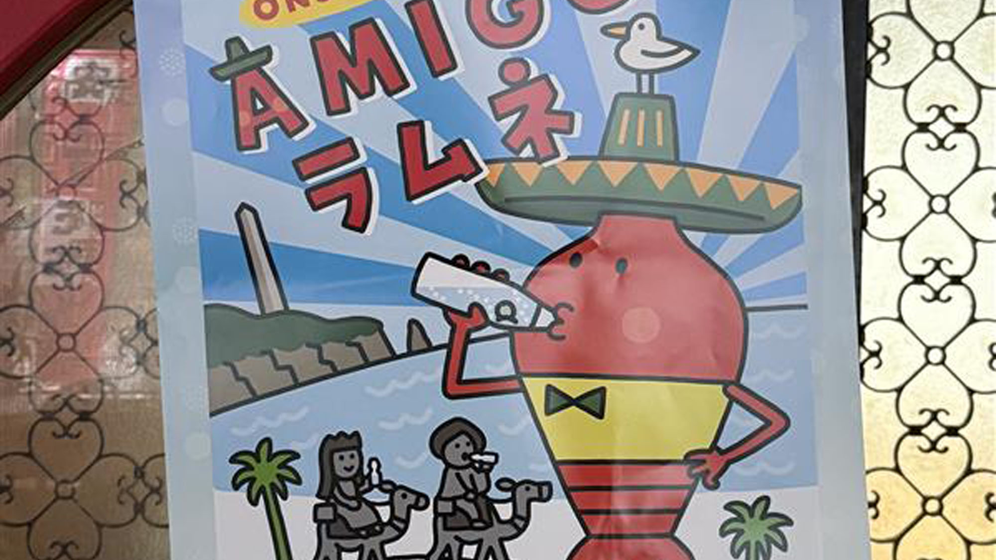 【本館レストラン】御宿限定ラムネも販売中☆*