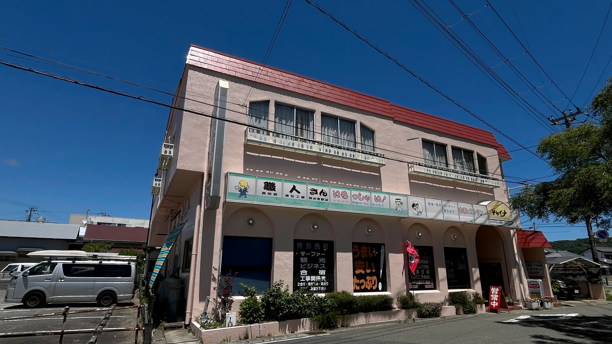 【本館外観】澄みわたる空とともに迎える、くつろぎのひととき*