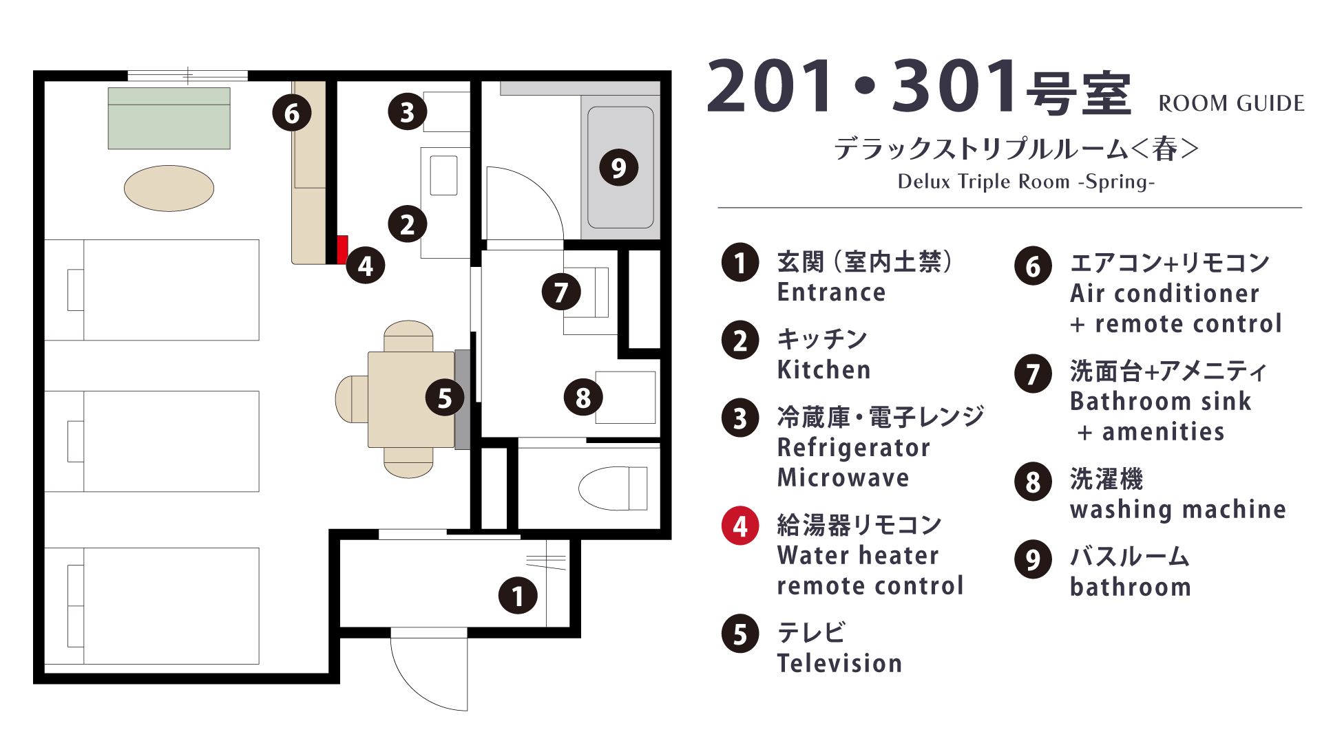 烏石の庵｜岡山城下のホテル（2026年5月グランドオープン） - 写真 25