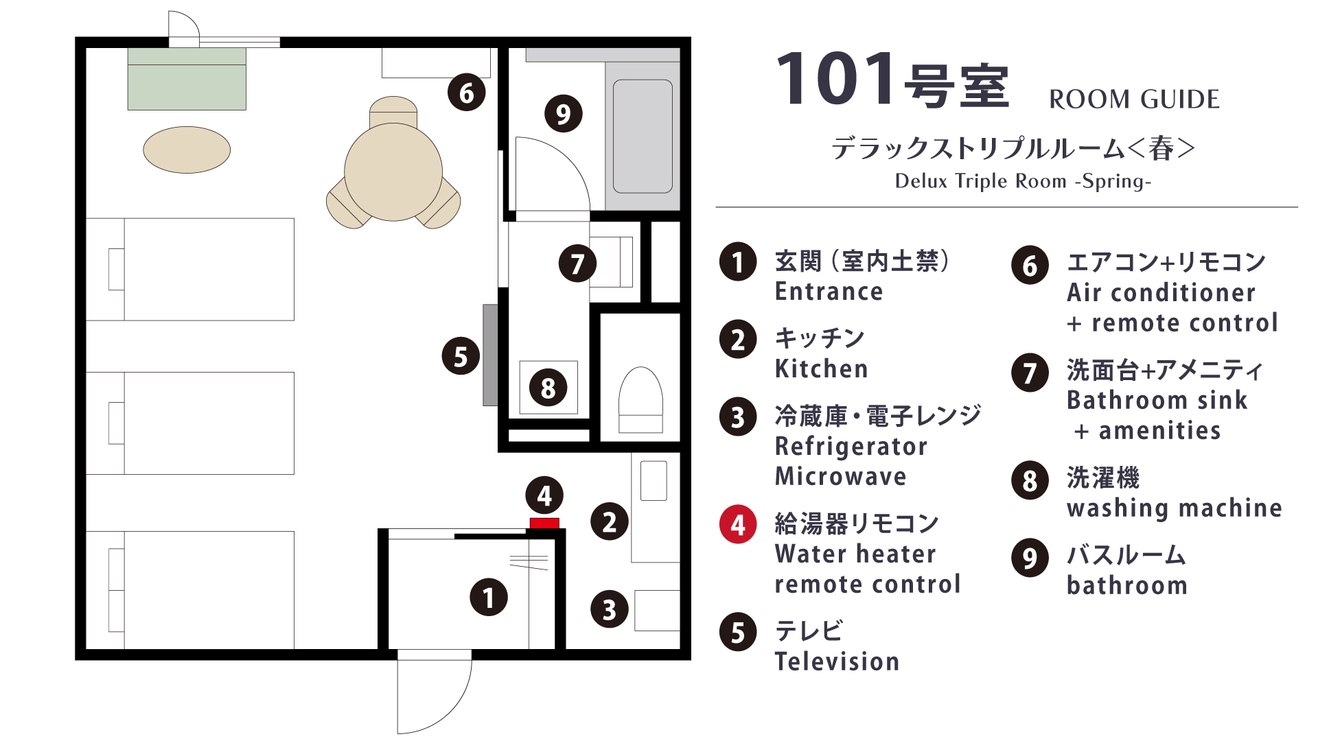 烏石の庵｜岡山城下のホテル（2026年5月グランドオープン） - 写真 21