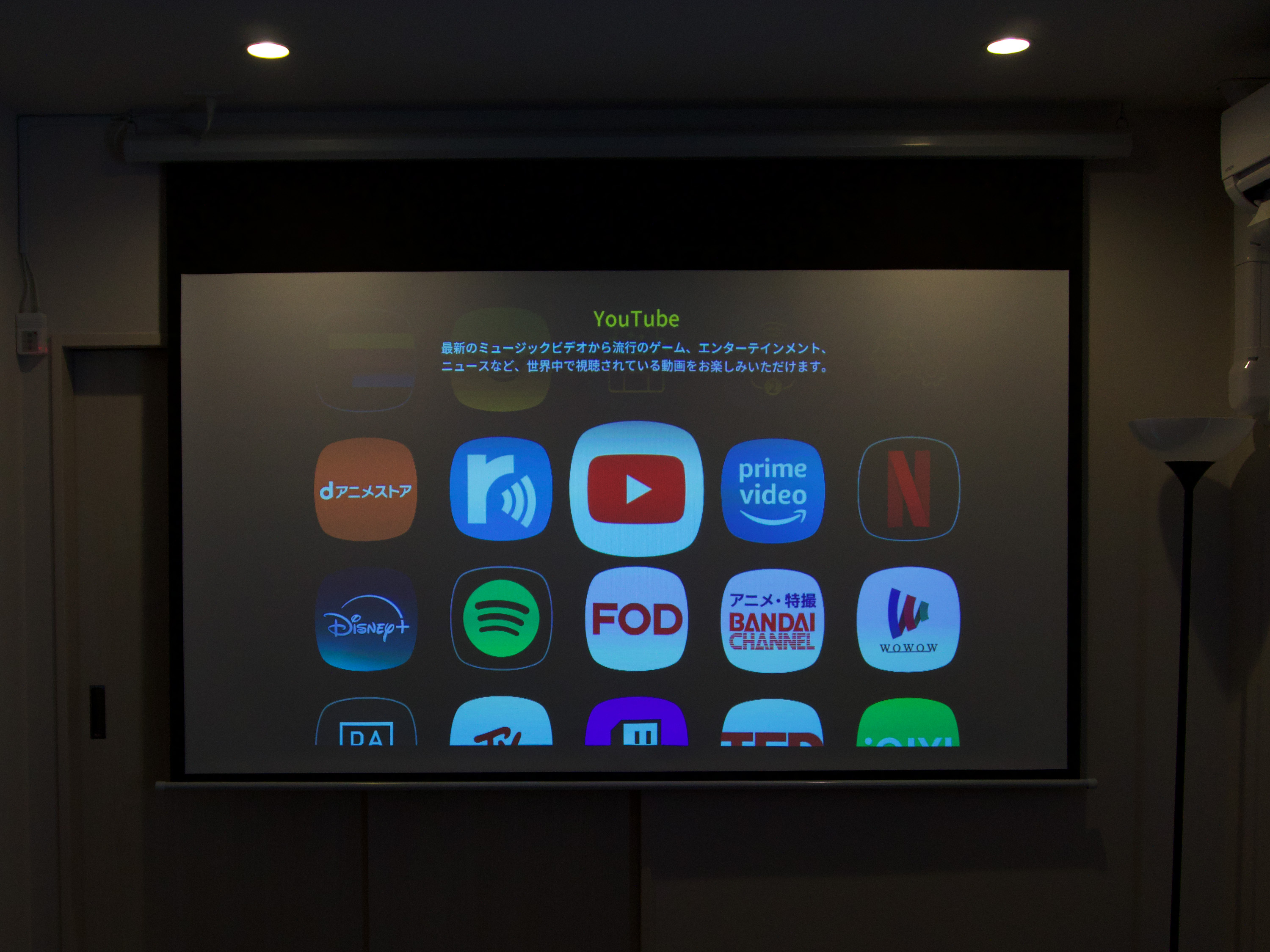 802・902・1002・1102・1202号室（同タイプ）  