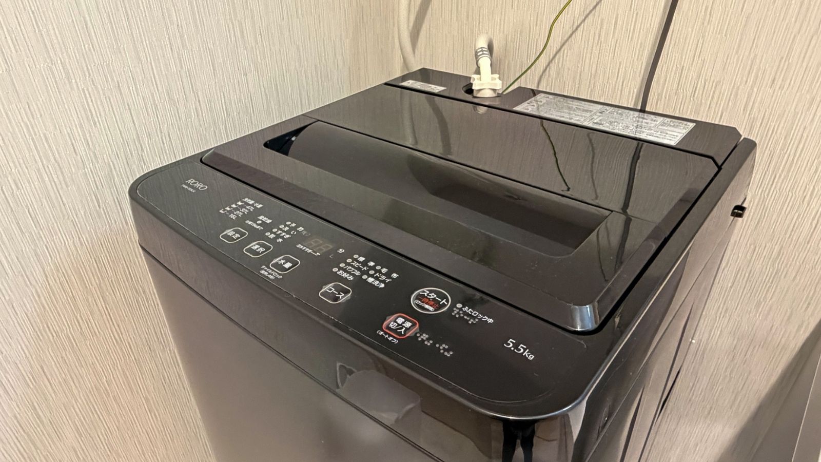 【203～703号室】洗濯機完備