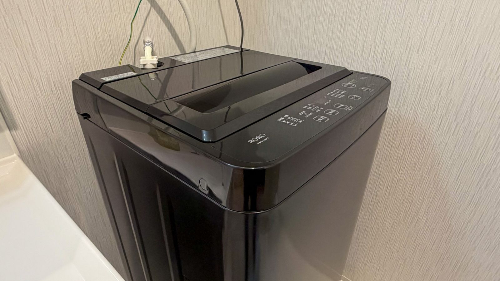 【202〜702号室】洗濯機完備