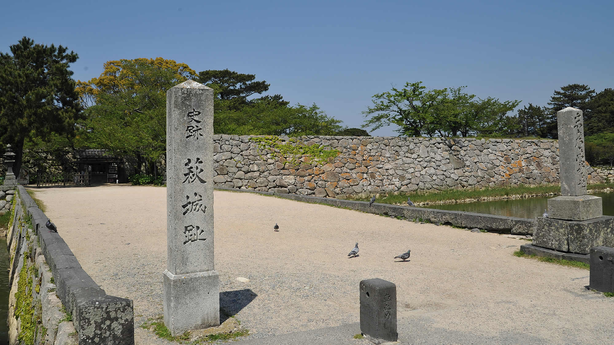 萩城跡