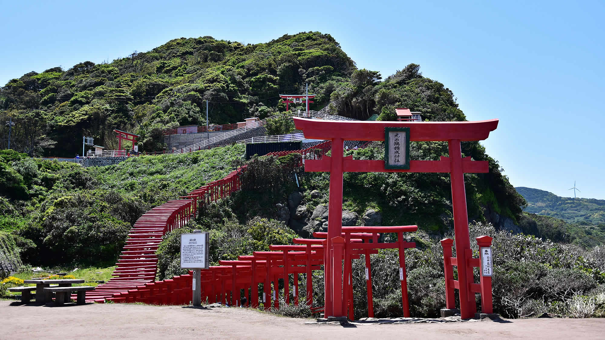 元乃隅神社