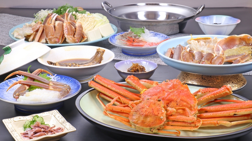 【若狭の冬味覚を網羅！】カニ豪華フルコース会席（１泊２食付）
