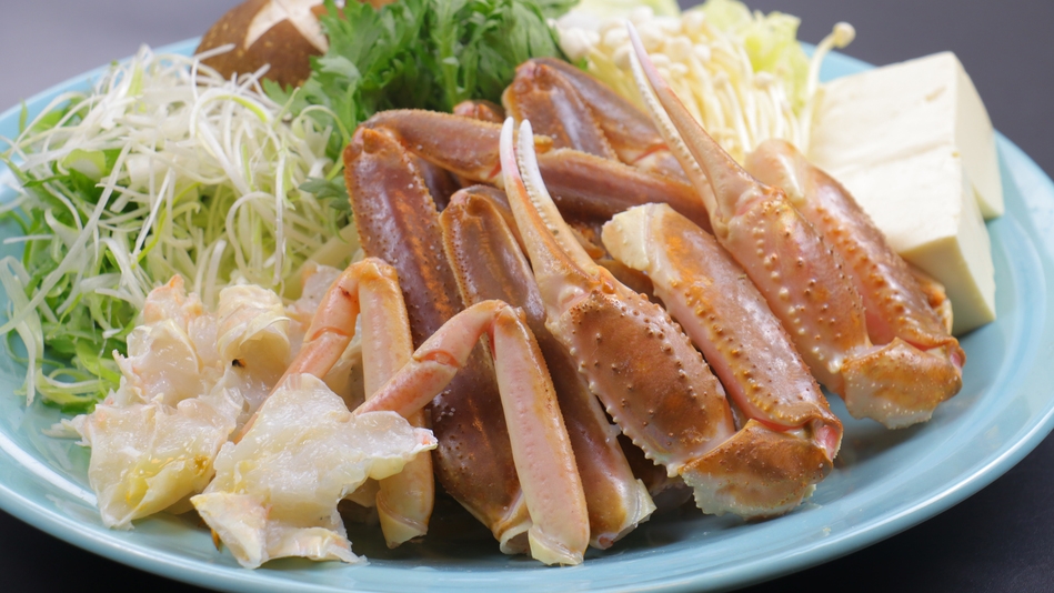 【若狭の冬味覚を網羅！】カニ豪華フルコース会席（１泊２食付）