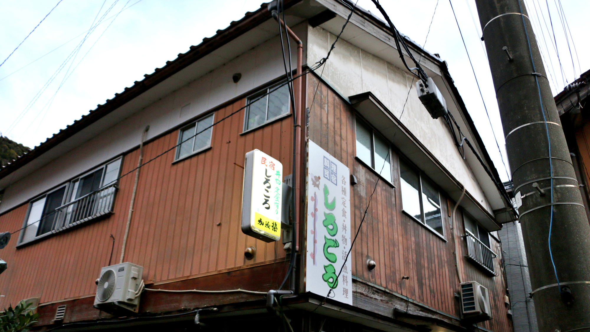 【外観・看板】