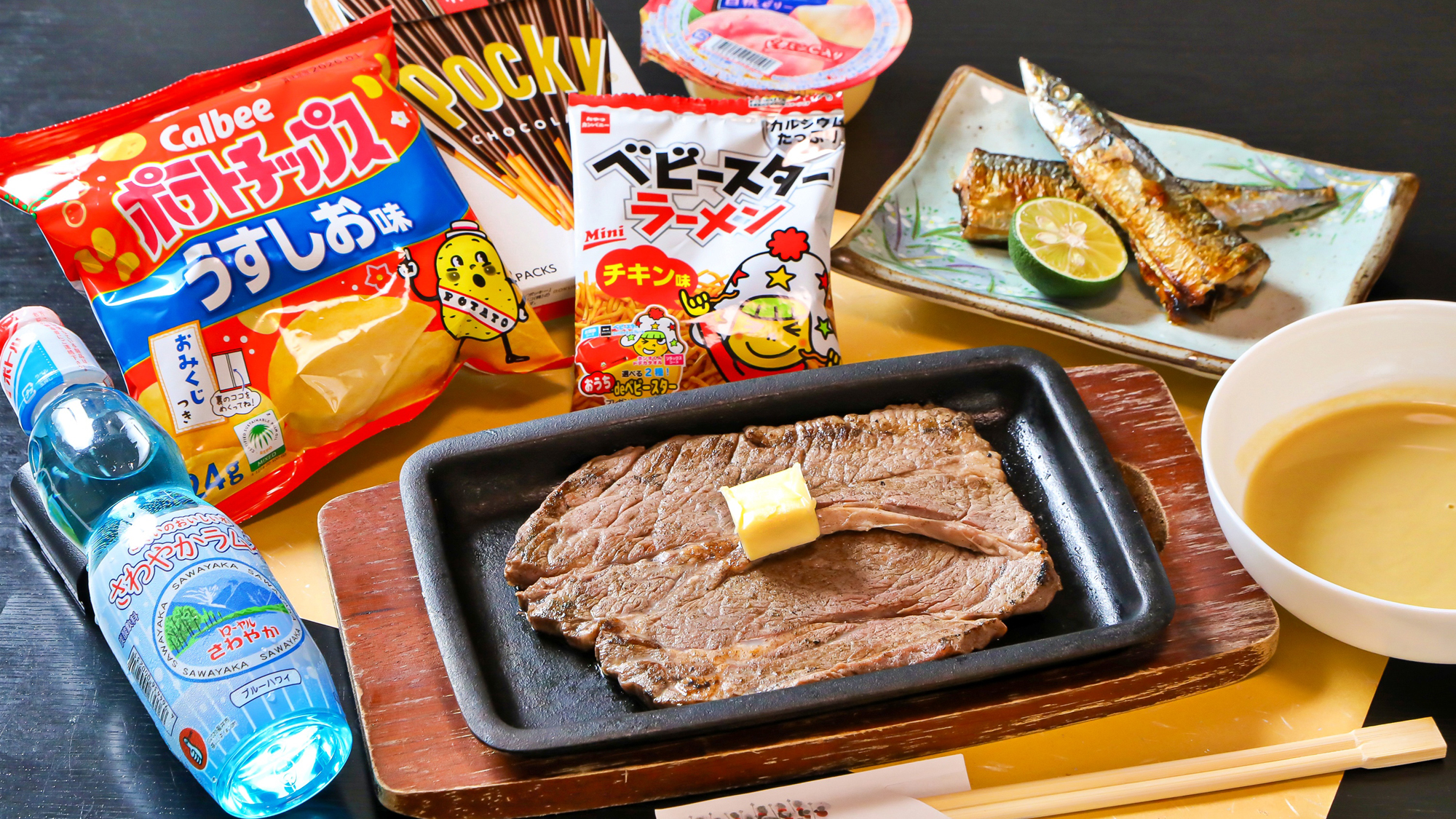 【お子様ランチ】