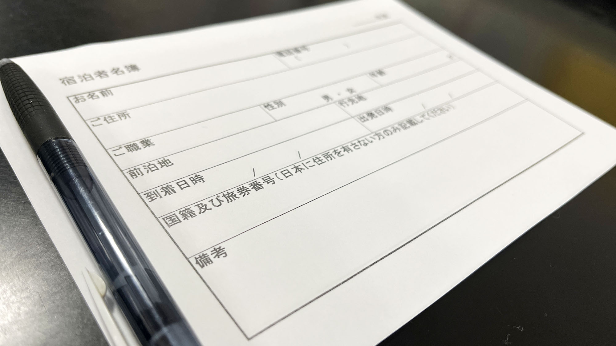 フロントイメージカット (1)