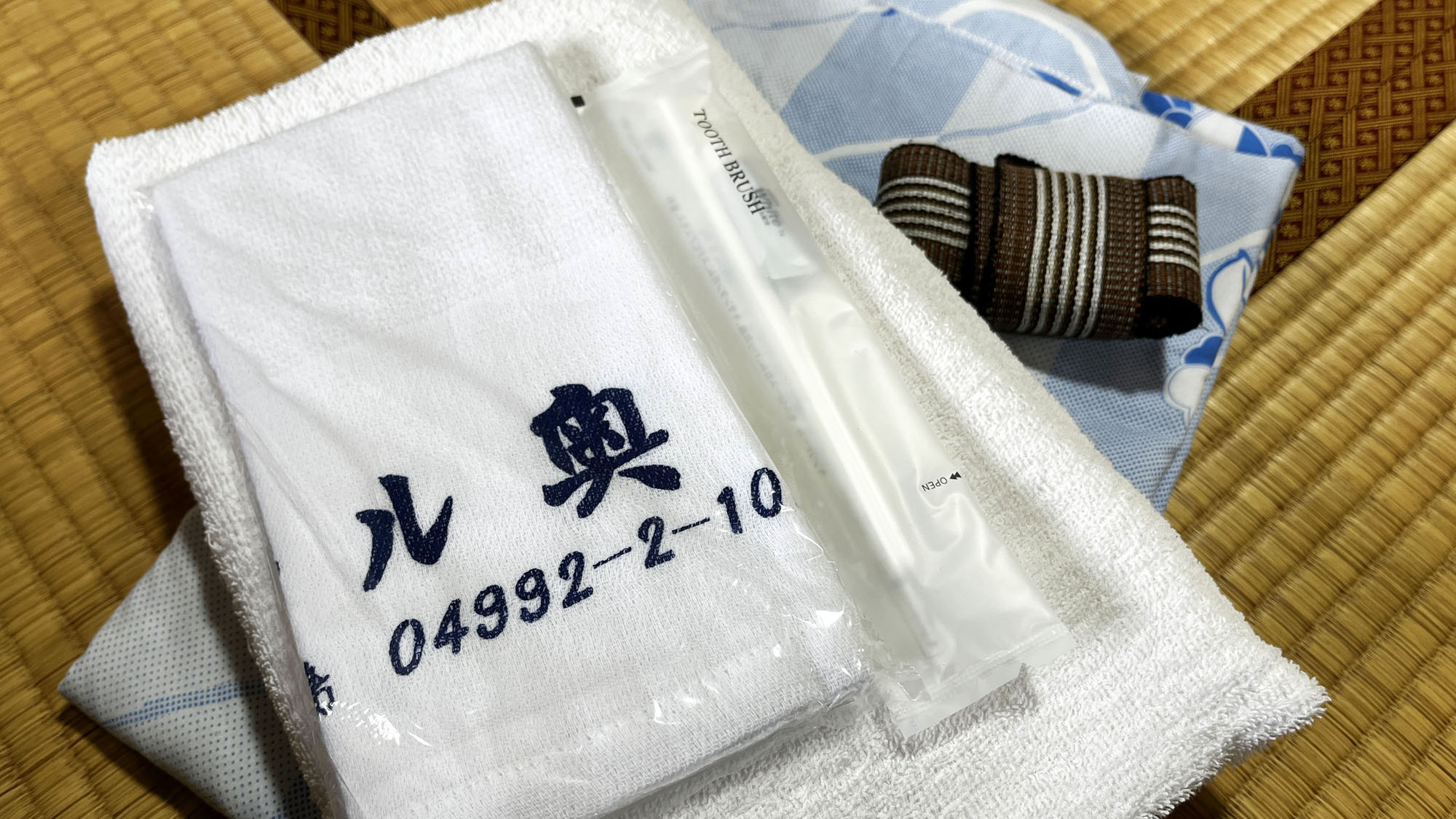 アメニティ_タオル_歯ブラシ_浴衣