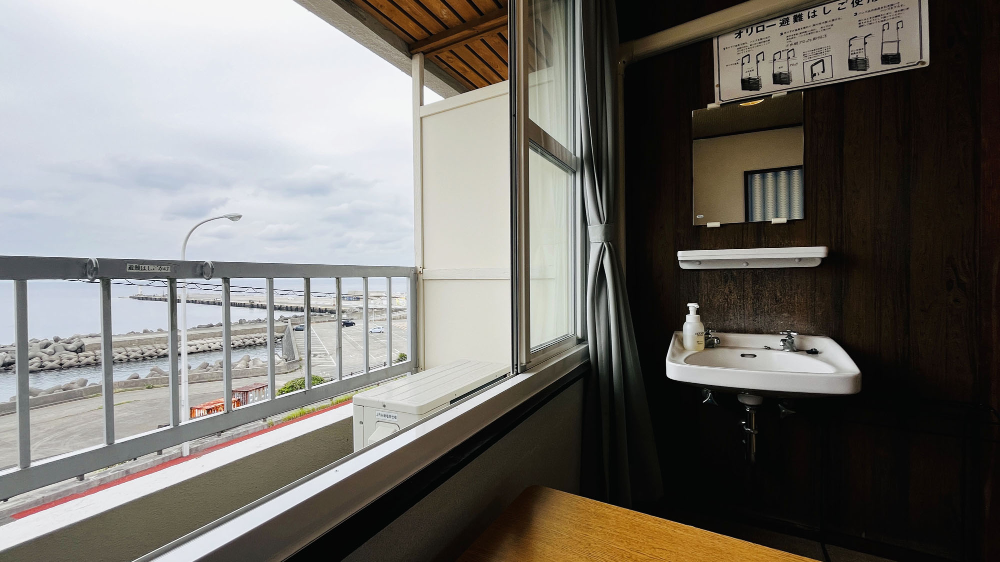 客室_和室6畳_あわい 