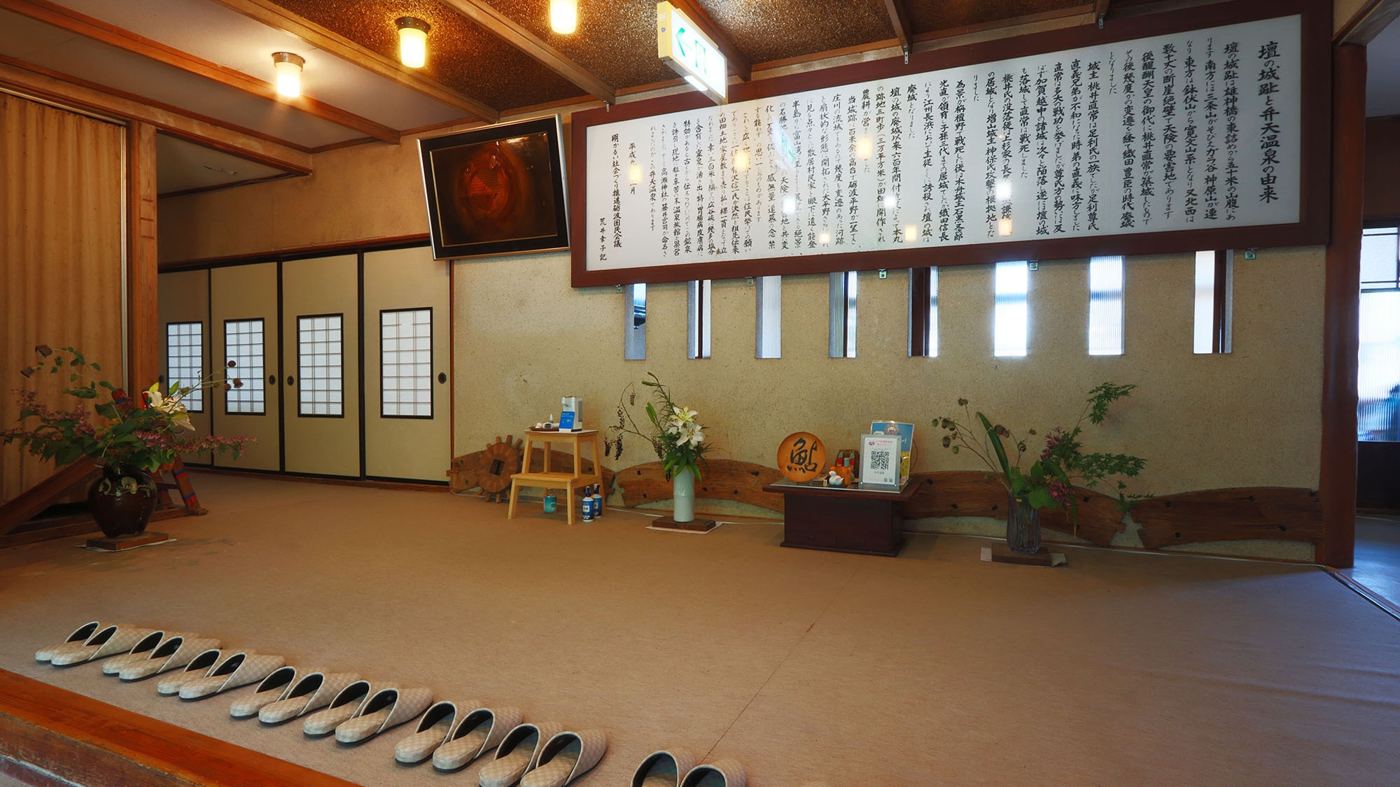 【素泊り】砺波平野を望む絶景展望風呂。昔ながらの旅館で、ゆったり素泊まりプラン