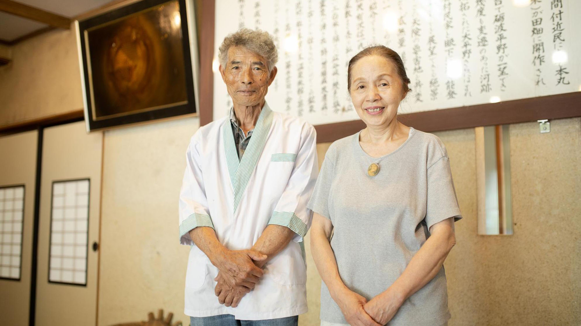 心をこめたおもてなし