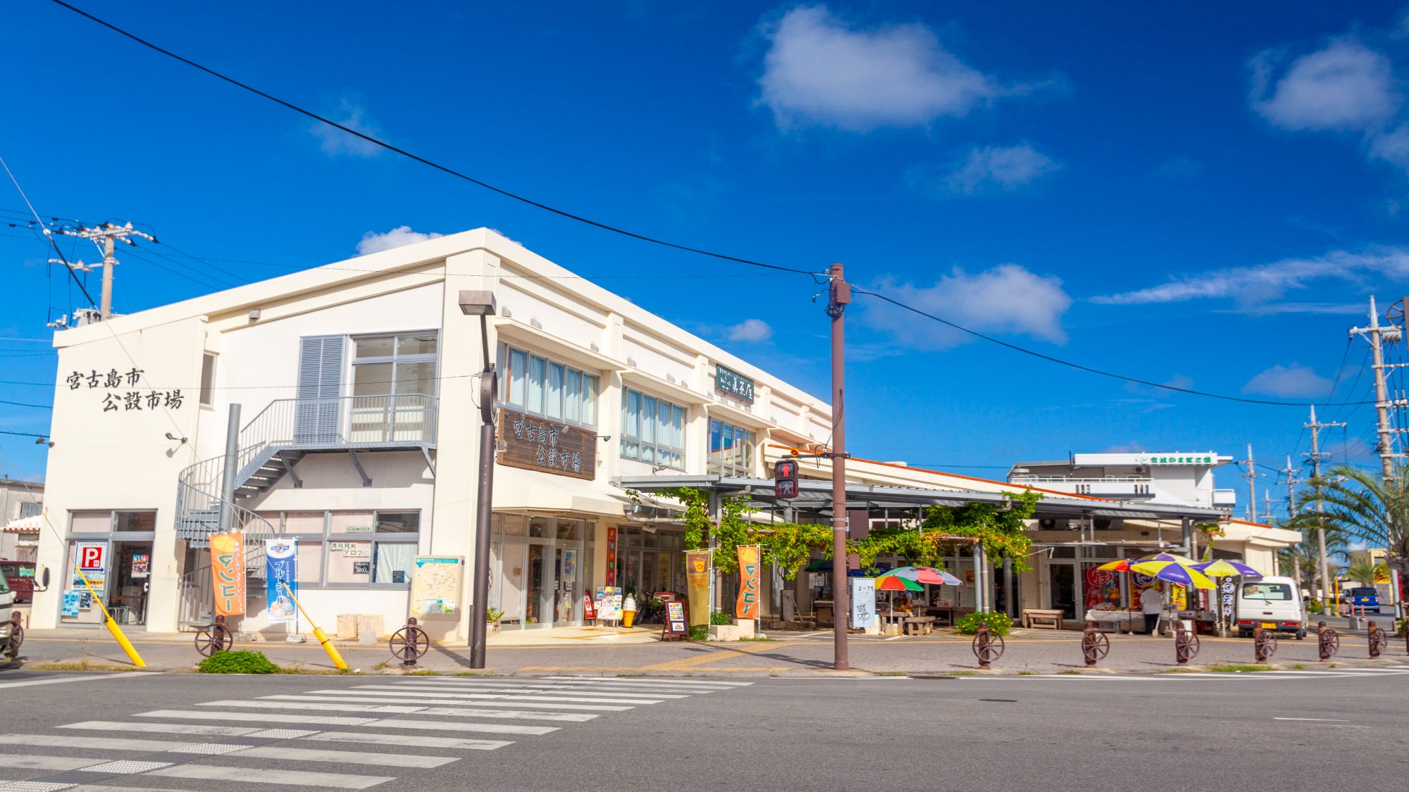 【公設市場】当ホテルから歩いて約6分、車で約3分