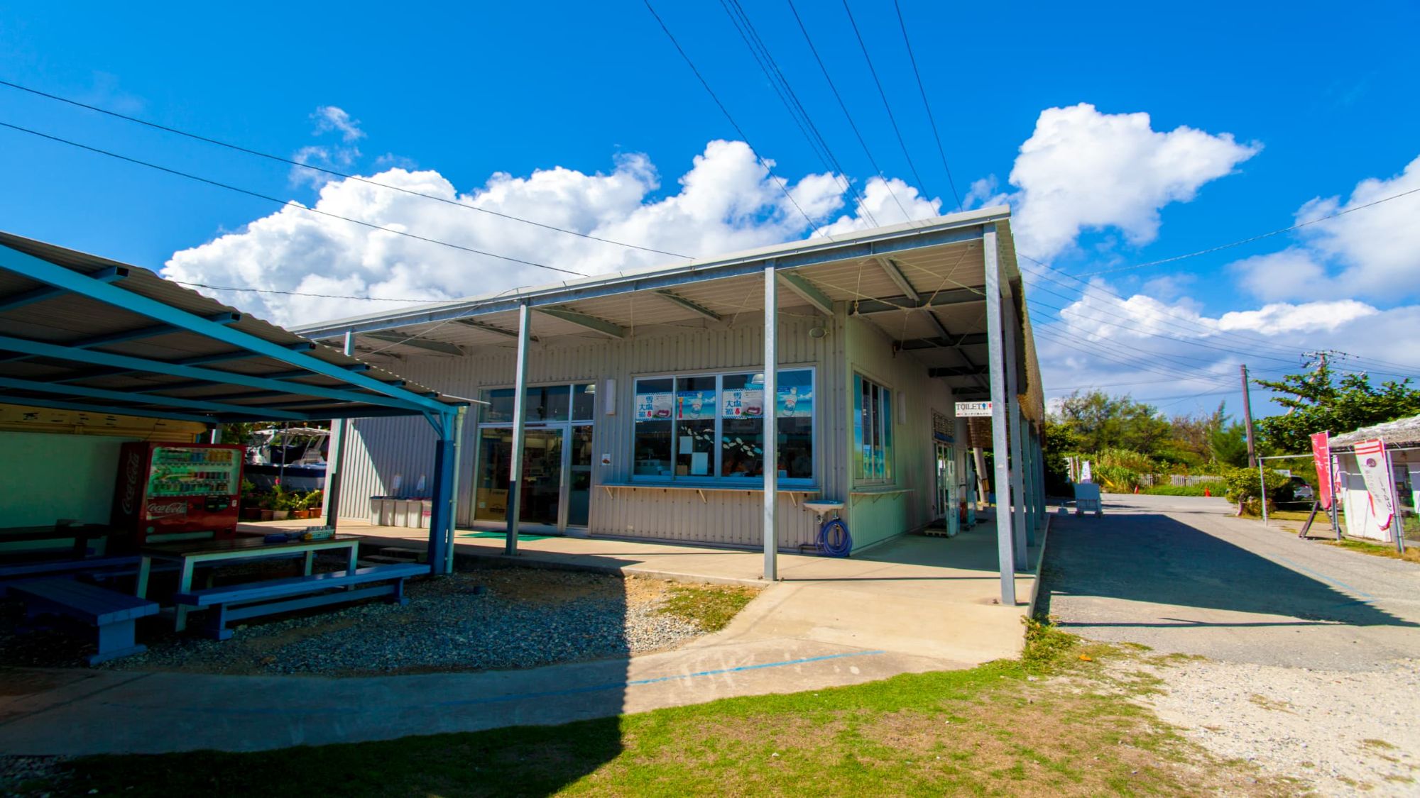 【雪塩ミュージアム】当ホテルから車で約19分