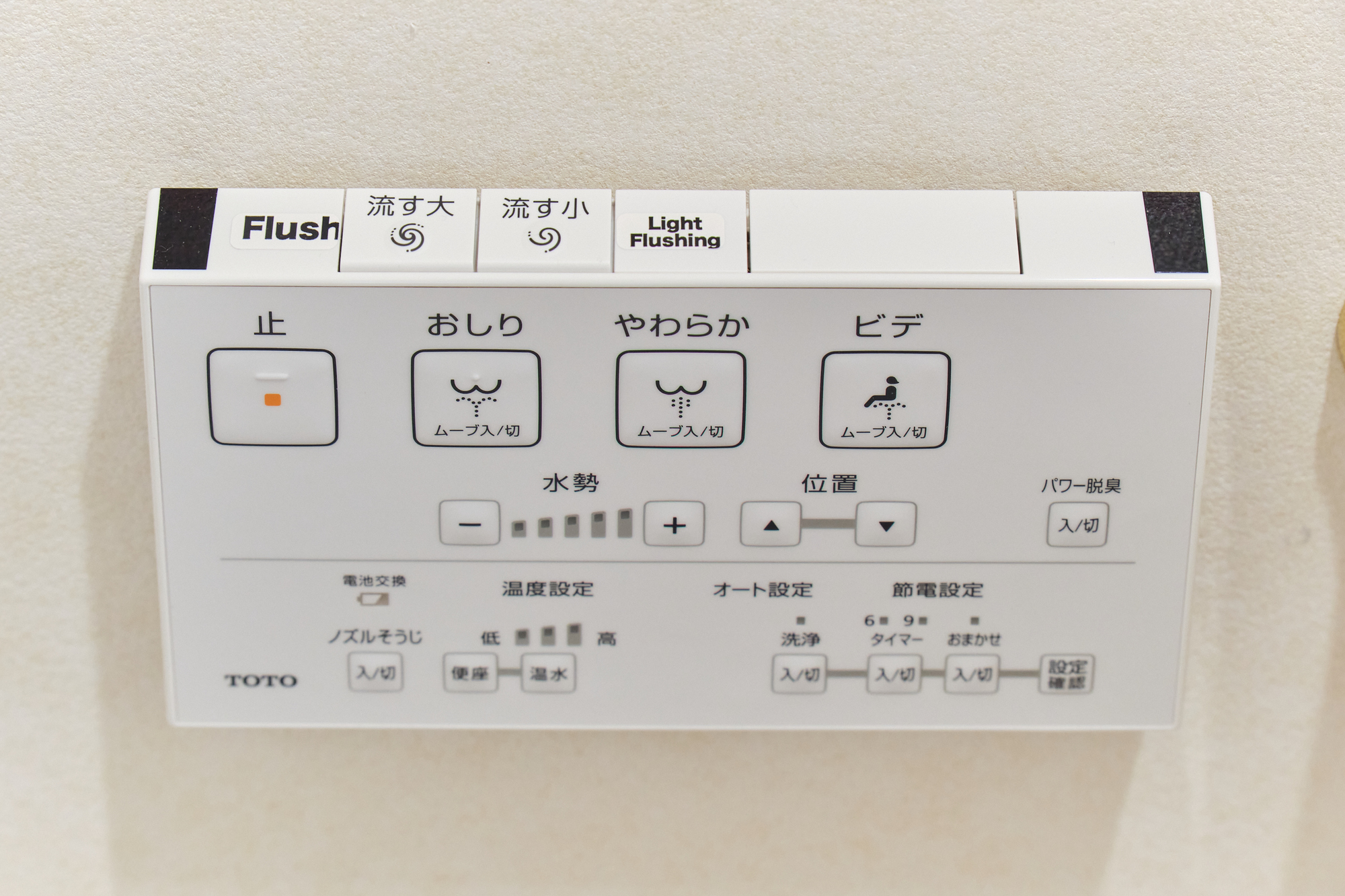 シャワートイレ