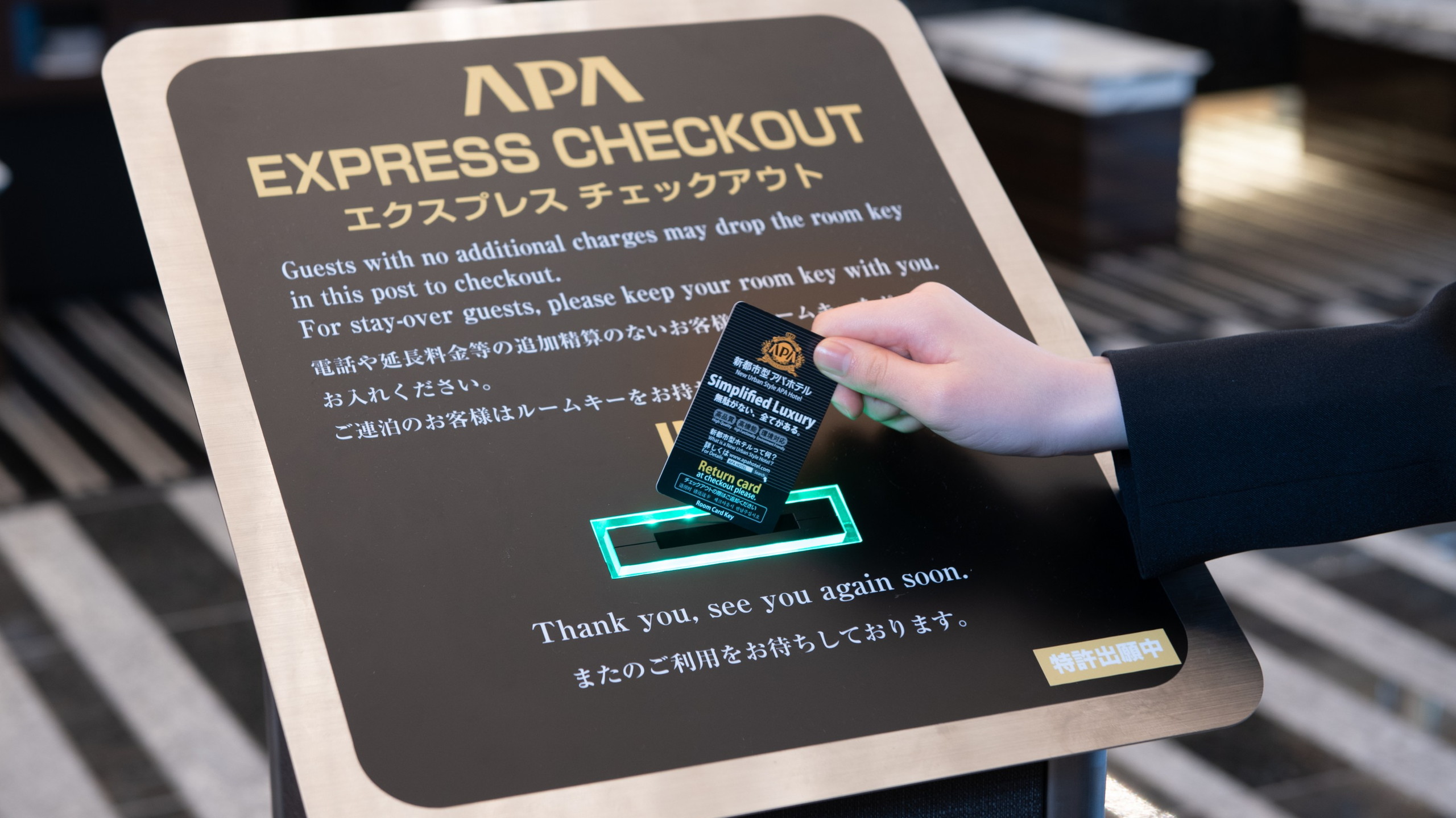 ■EXPRESS CHECK OUT POST   